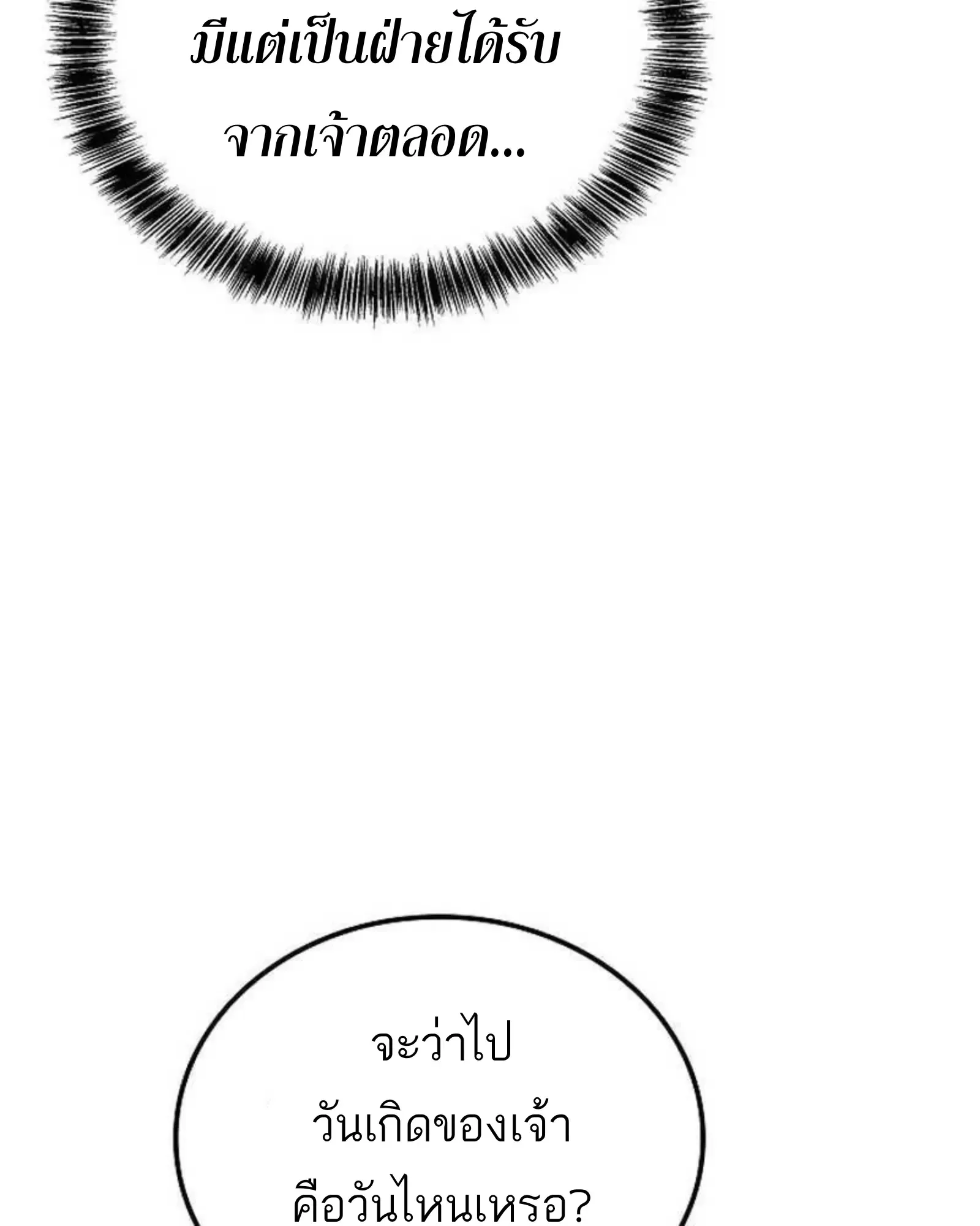 หน้า 106