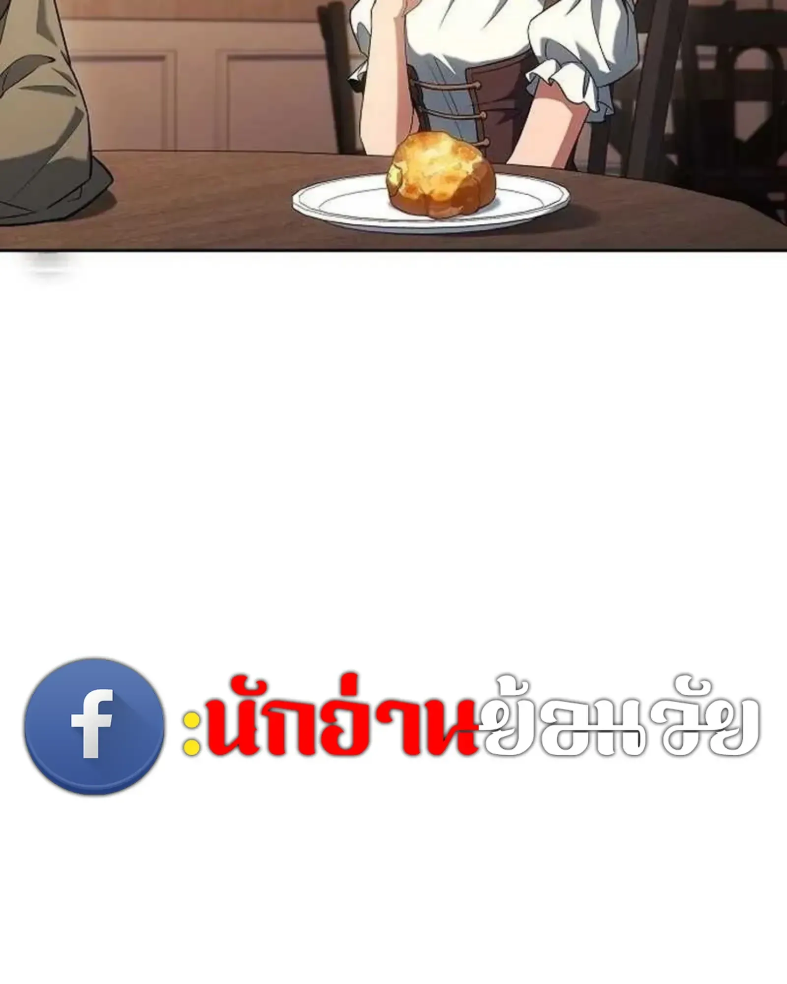 หน้า 116