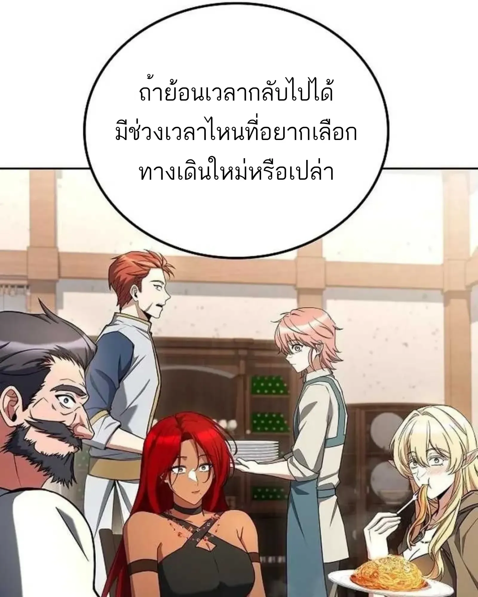 หน้า 118