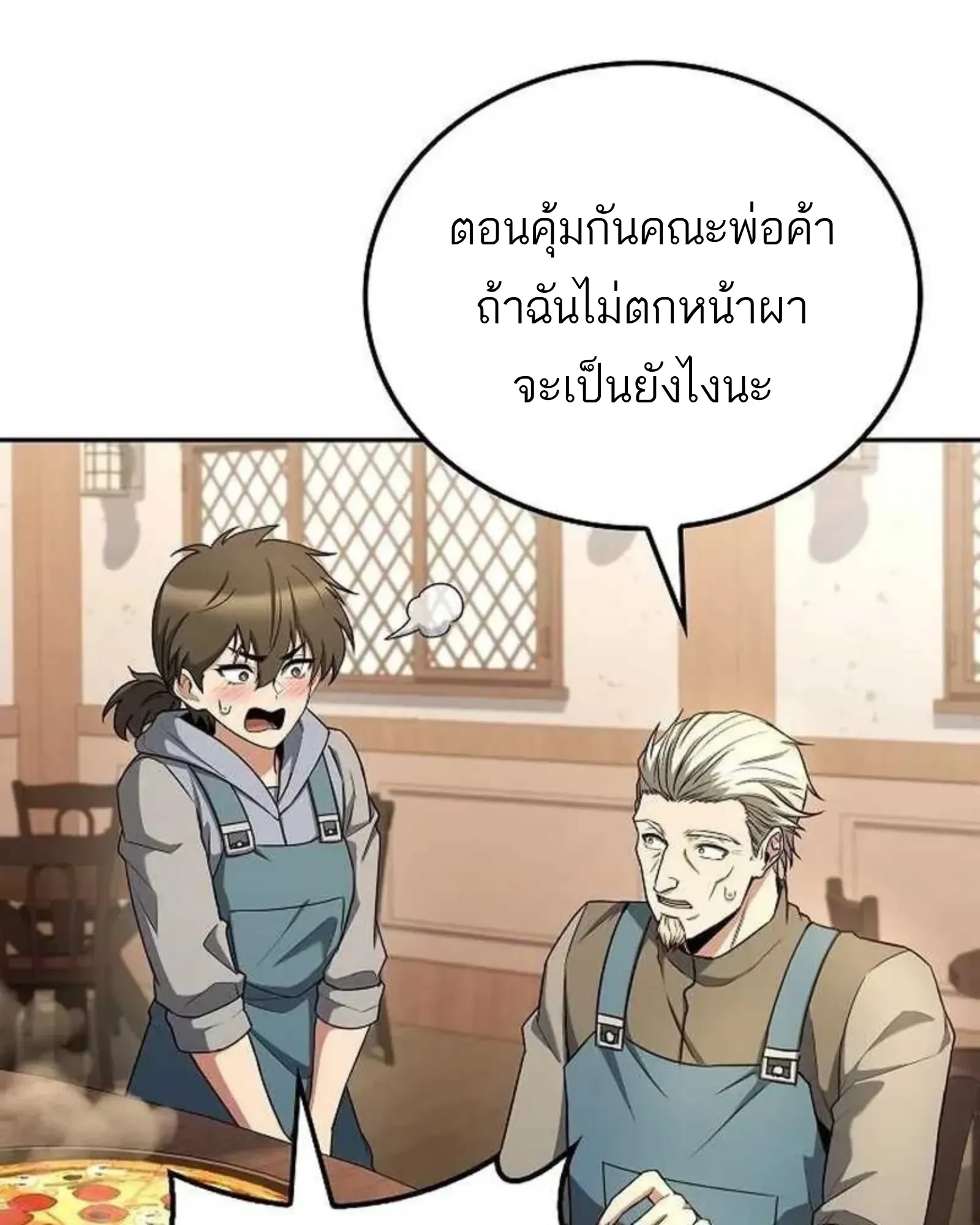 หน้า 122