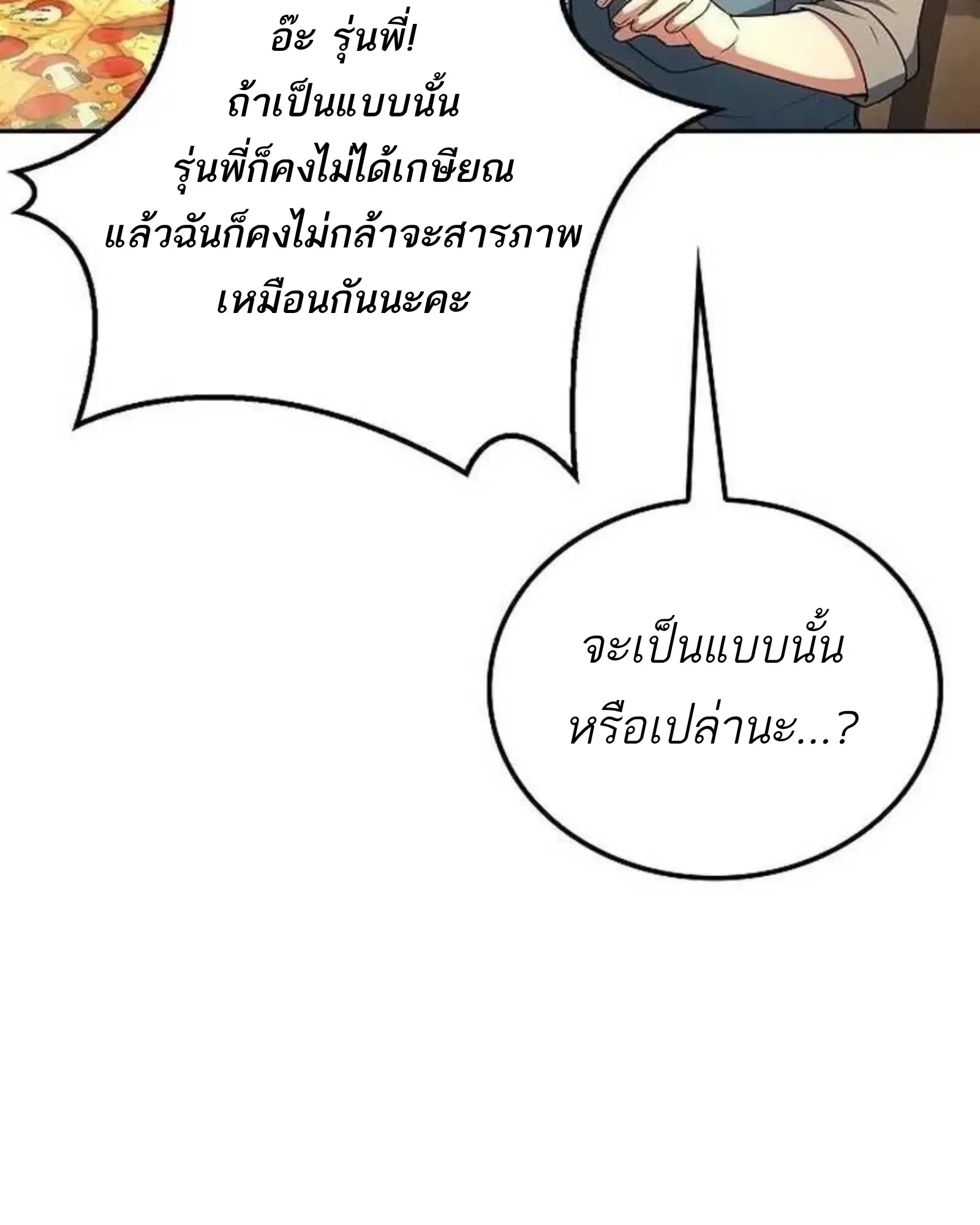 หน้า 123