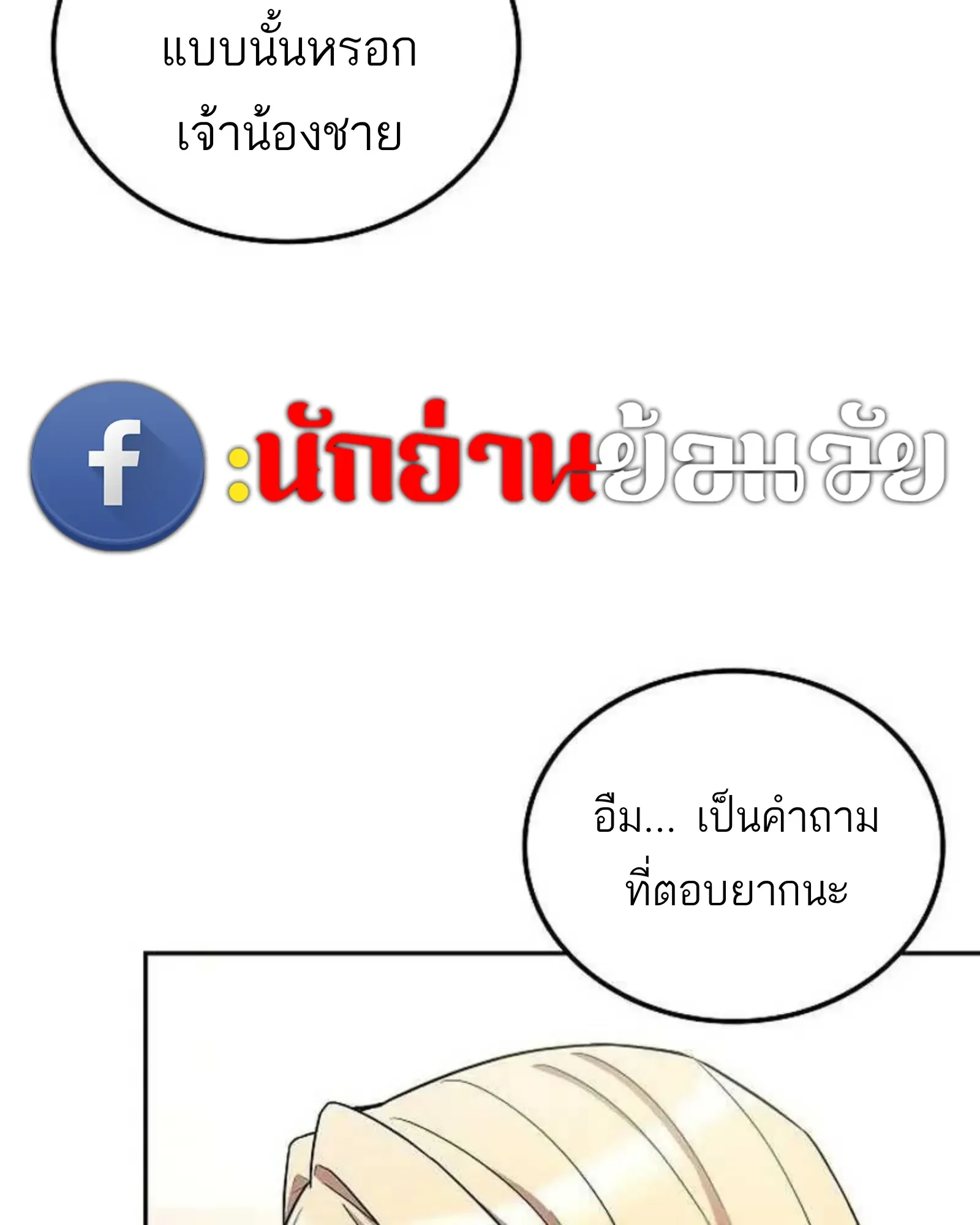 หน้า 125