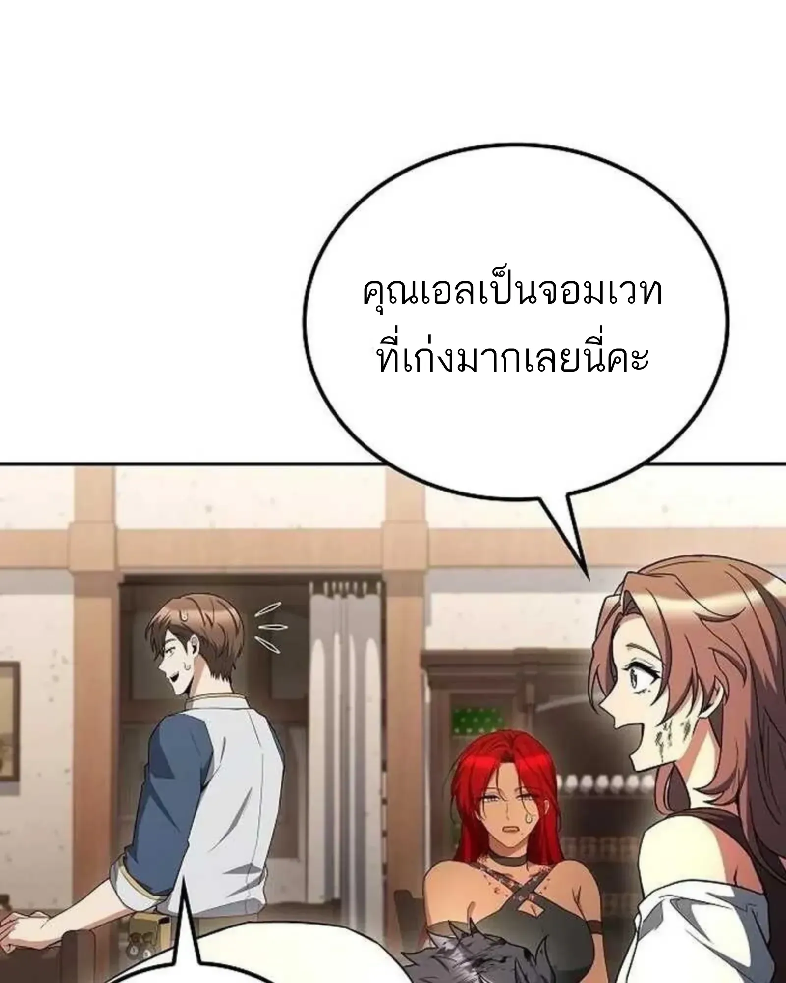 หน้า 129