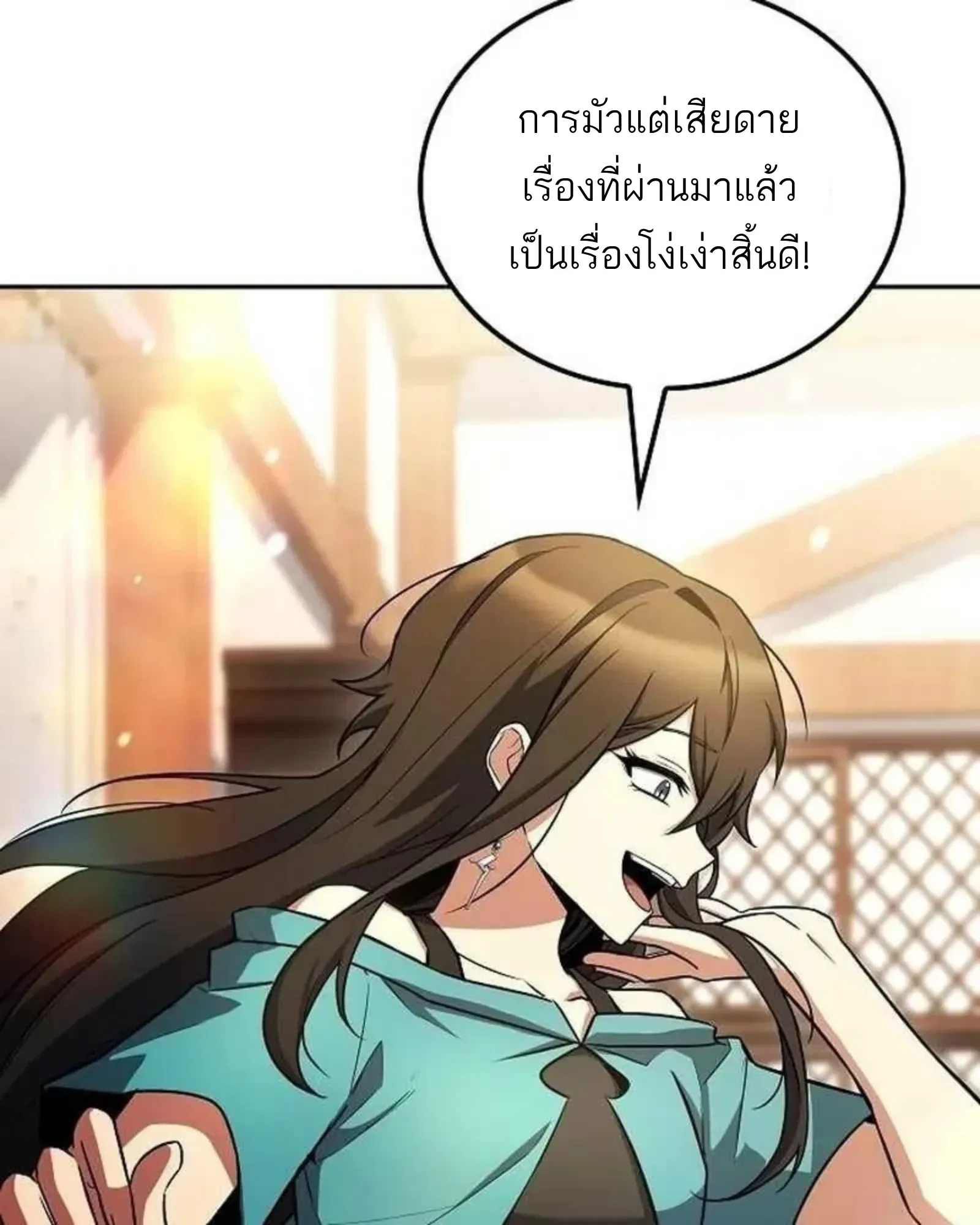 หน้า 137