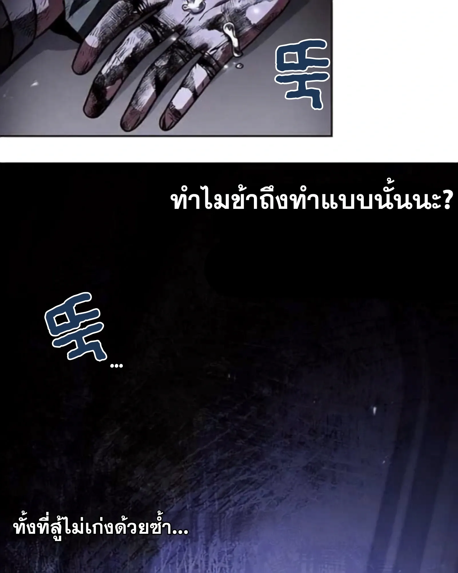 หน้า 61