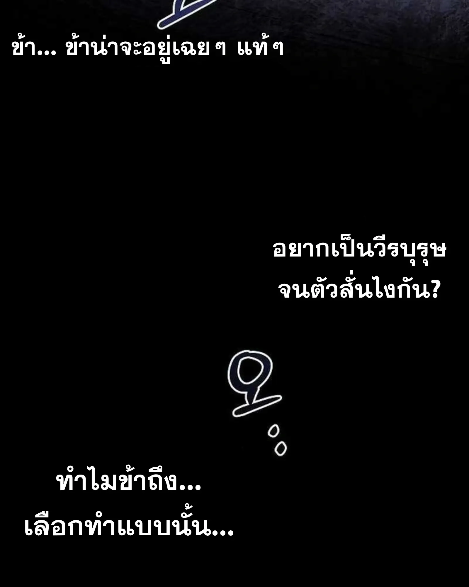 หน้า 63