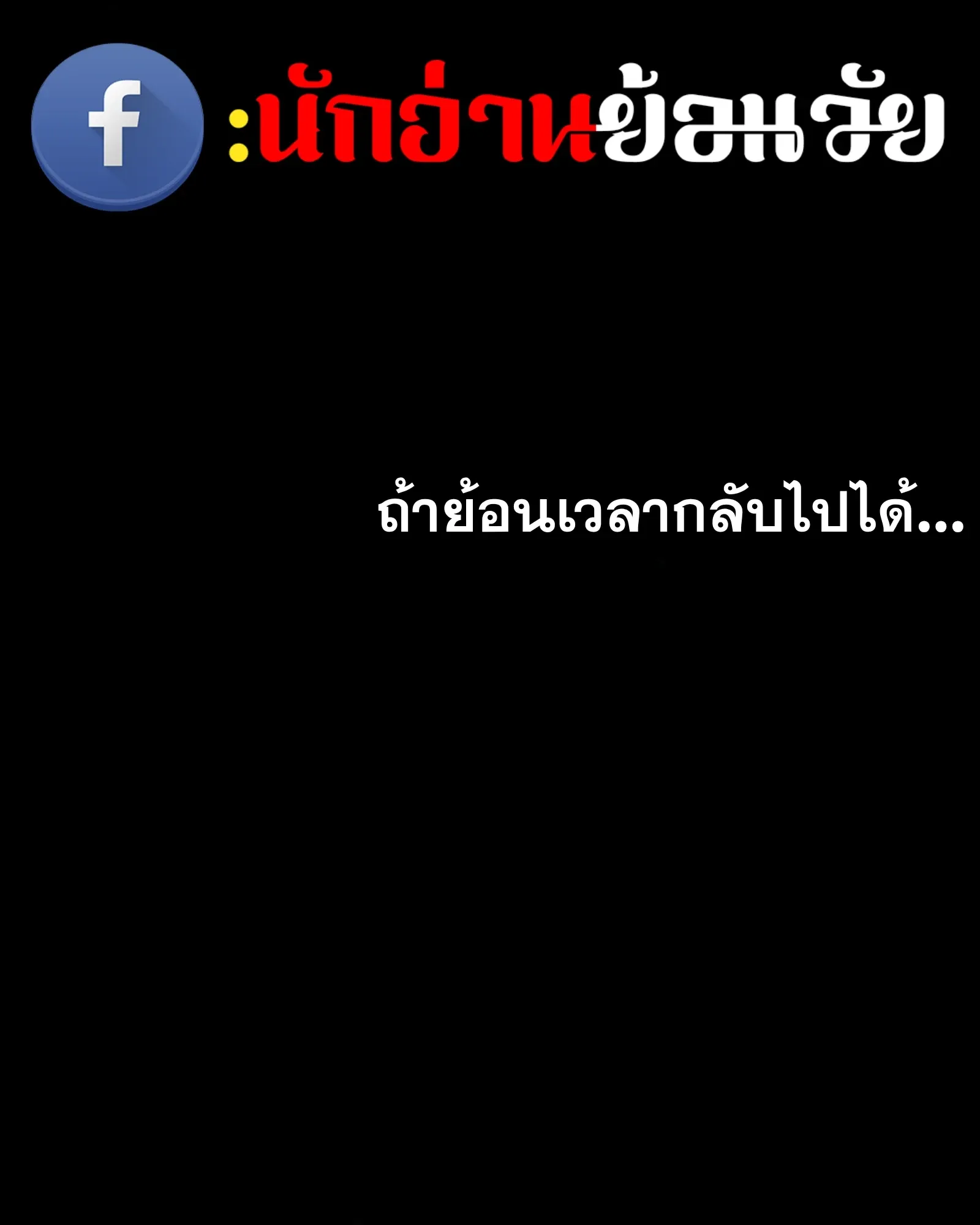 หน้า 64