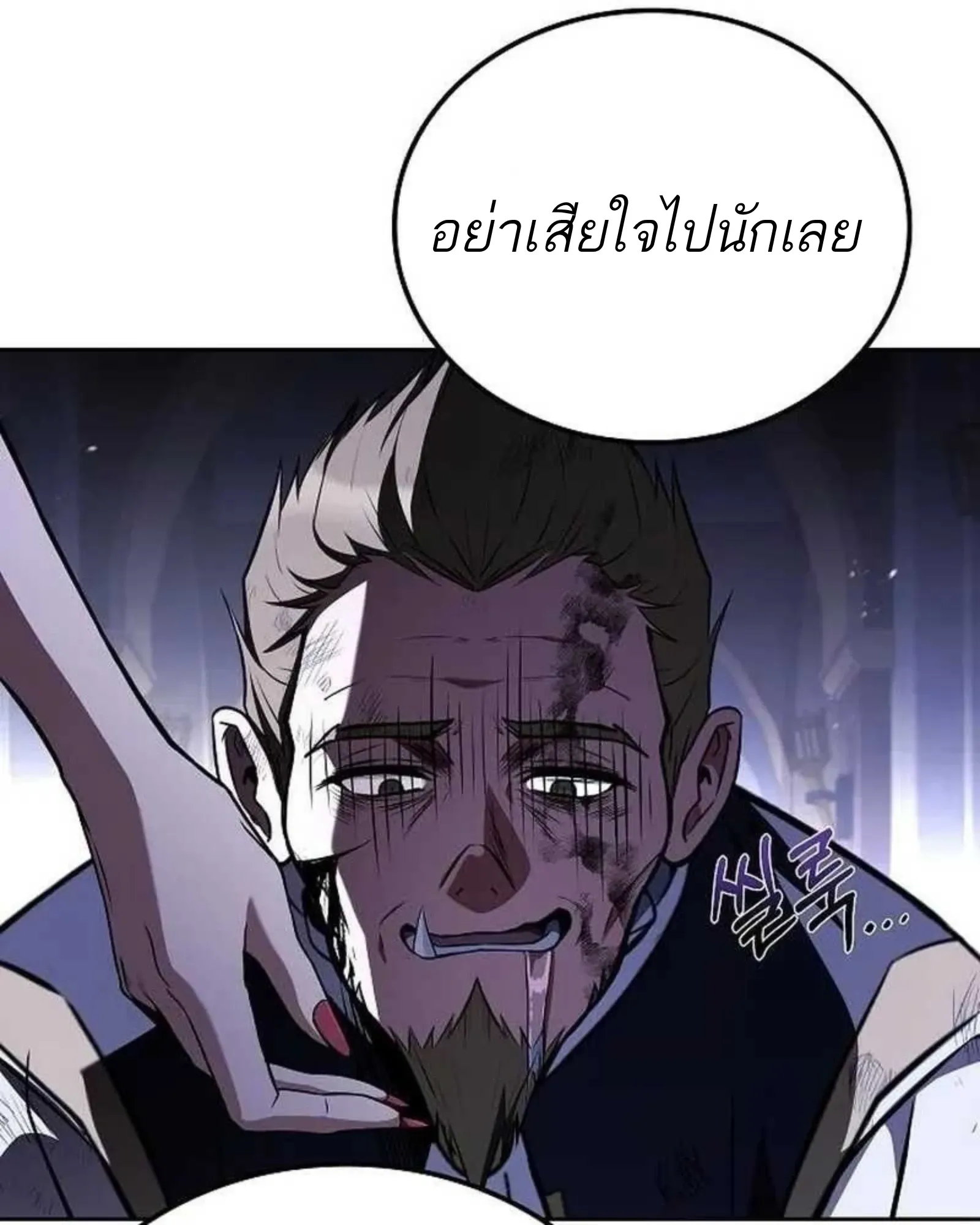 หน้า 75