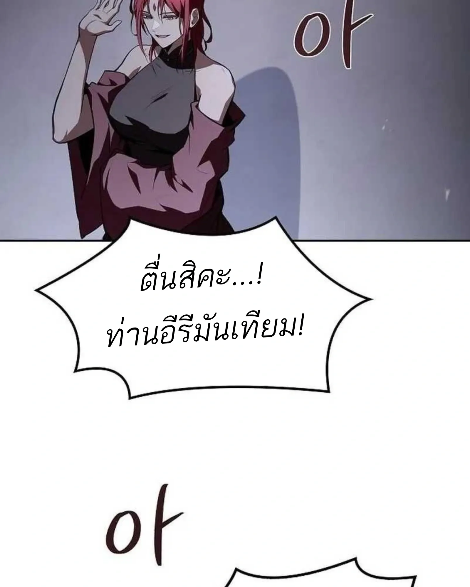 หน้า 78