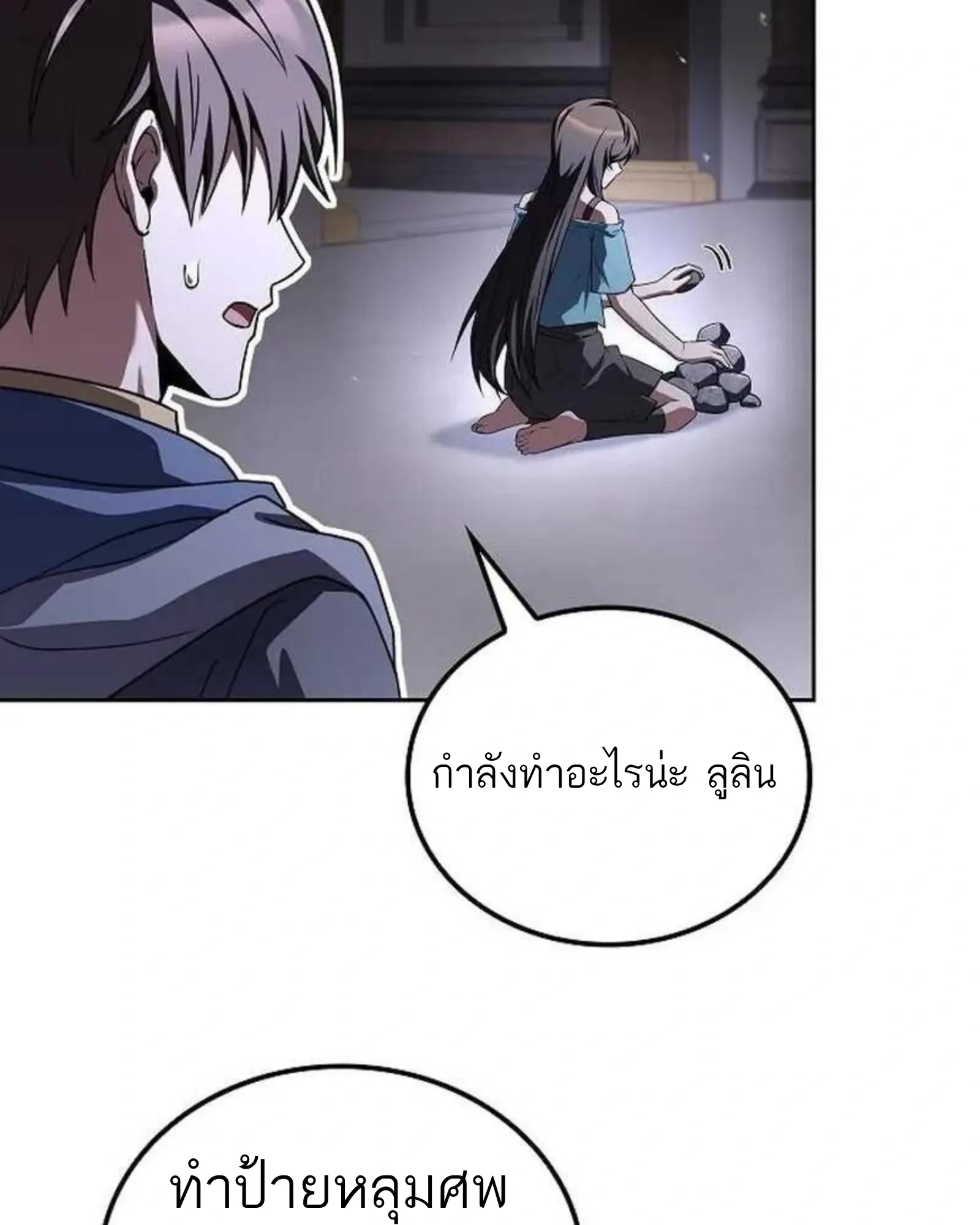 หน้า 85