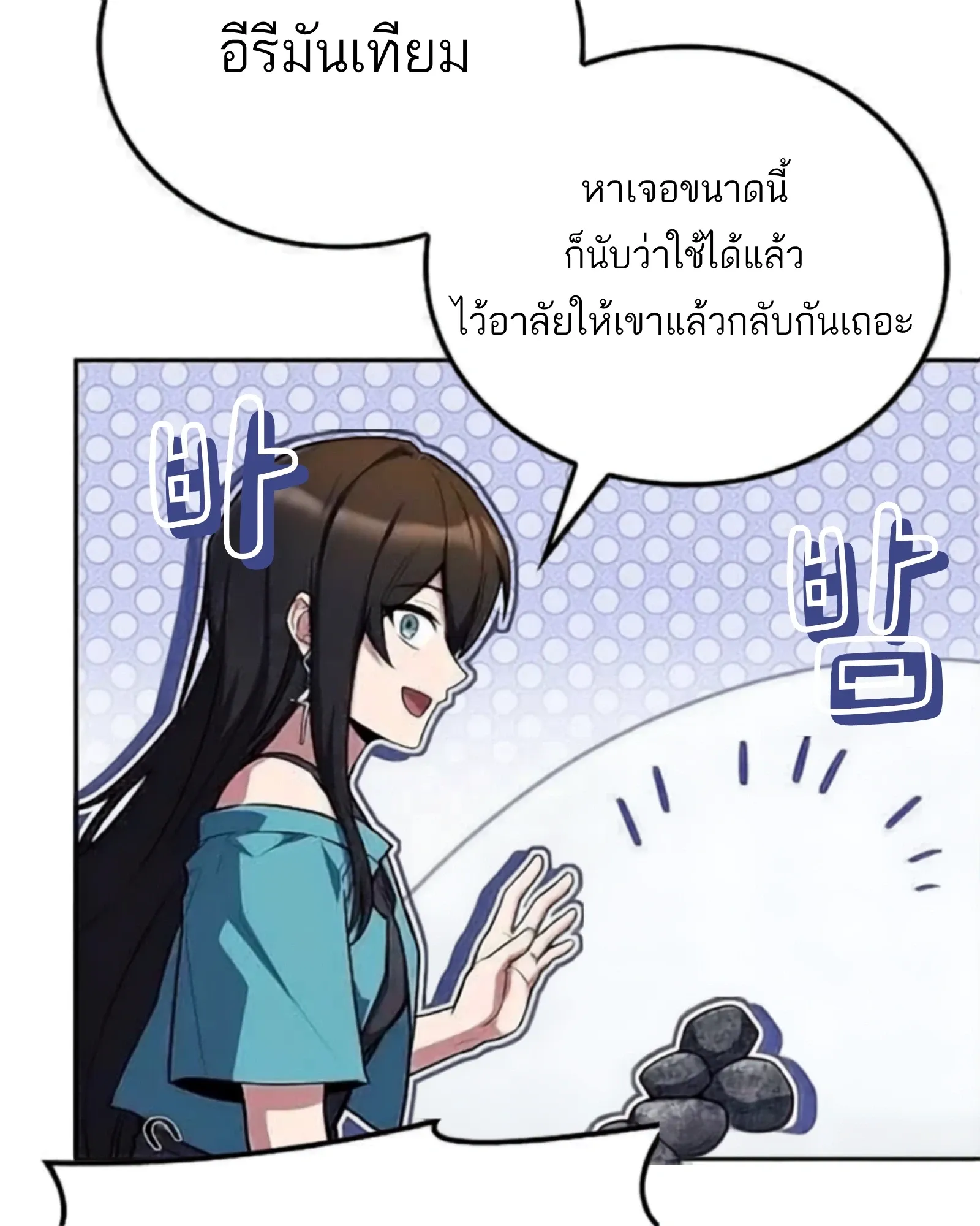 หน้า 86