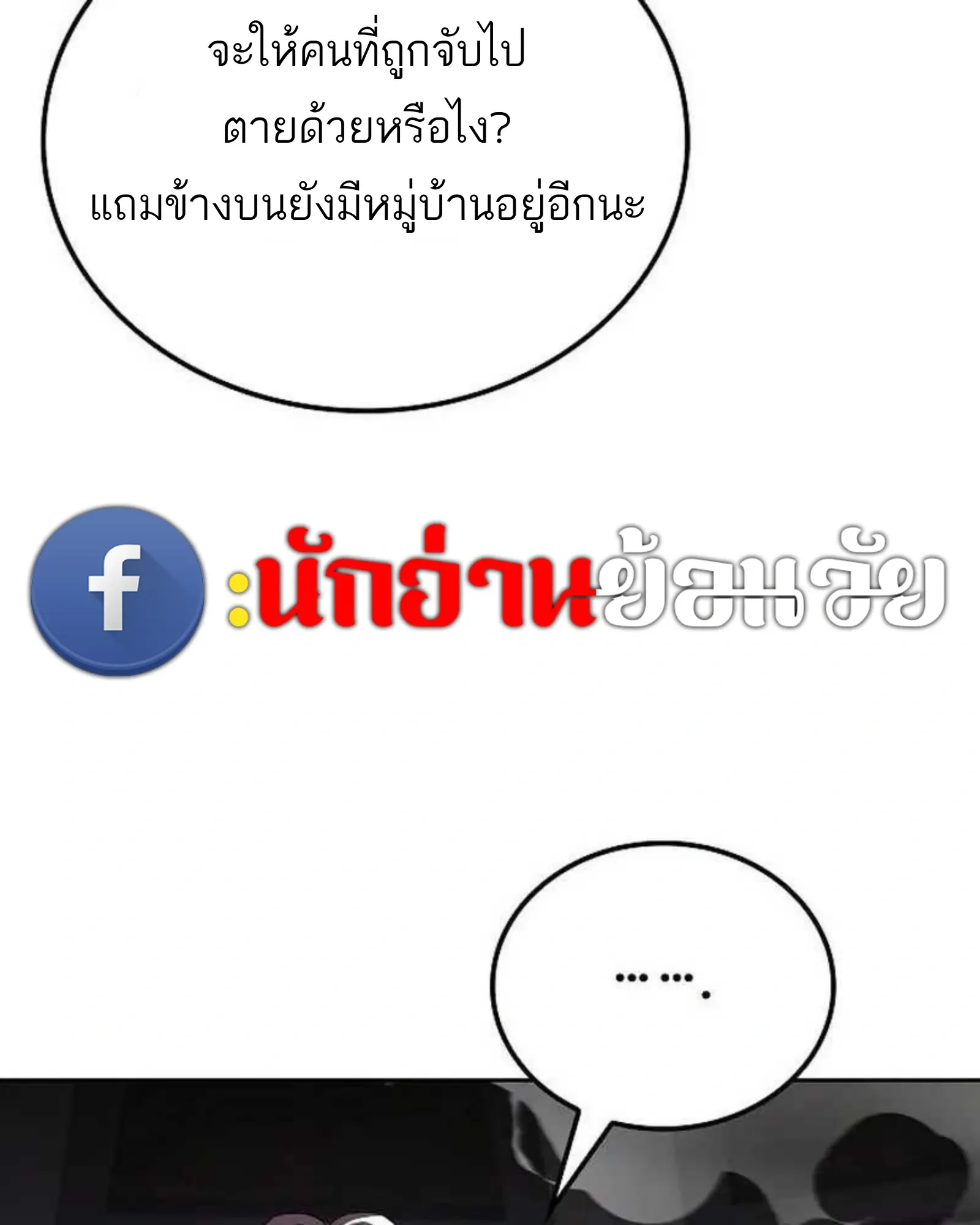 หน้า 89
