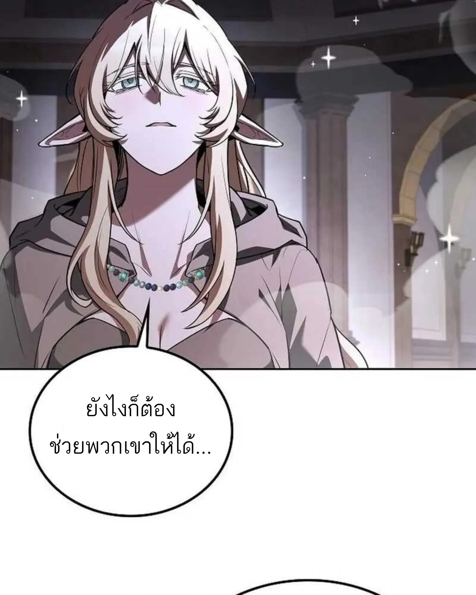 หน้า 90