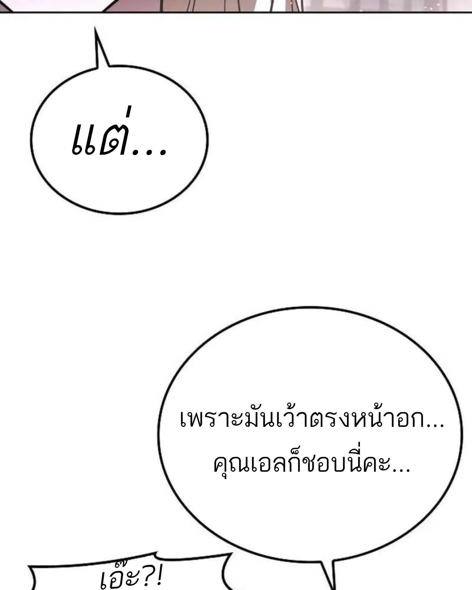 หน้า 92