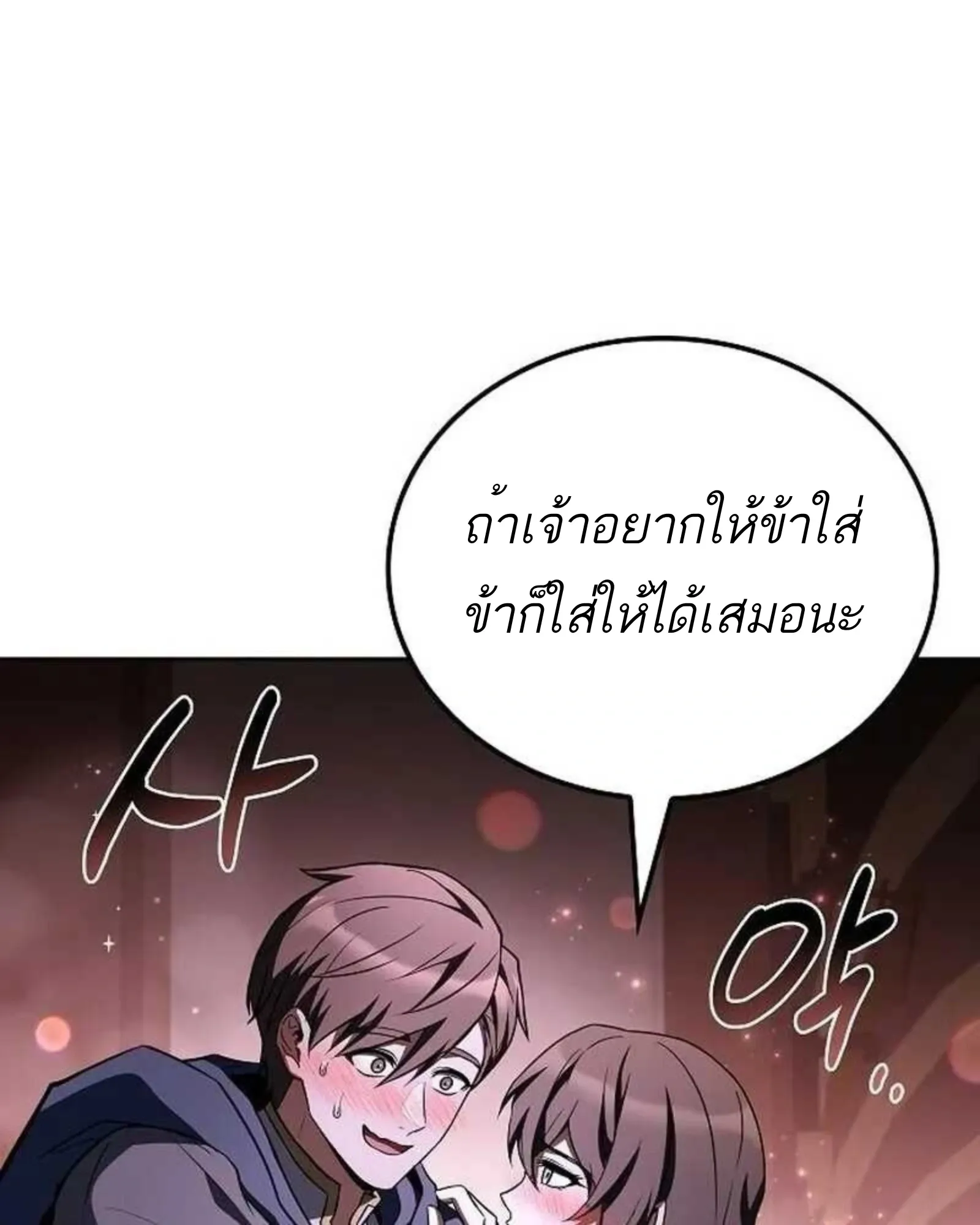 หน้า 96