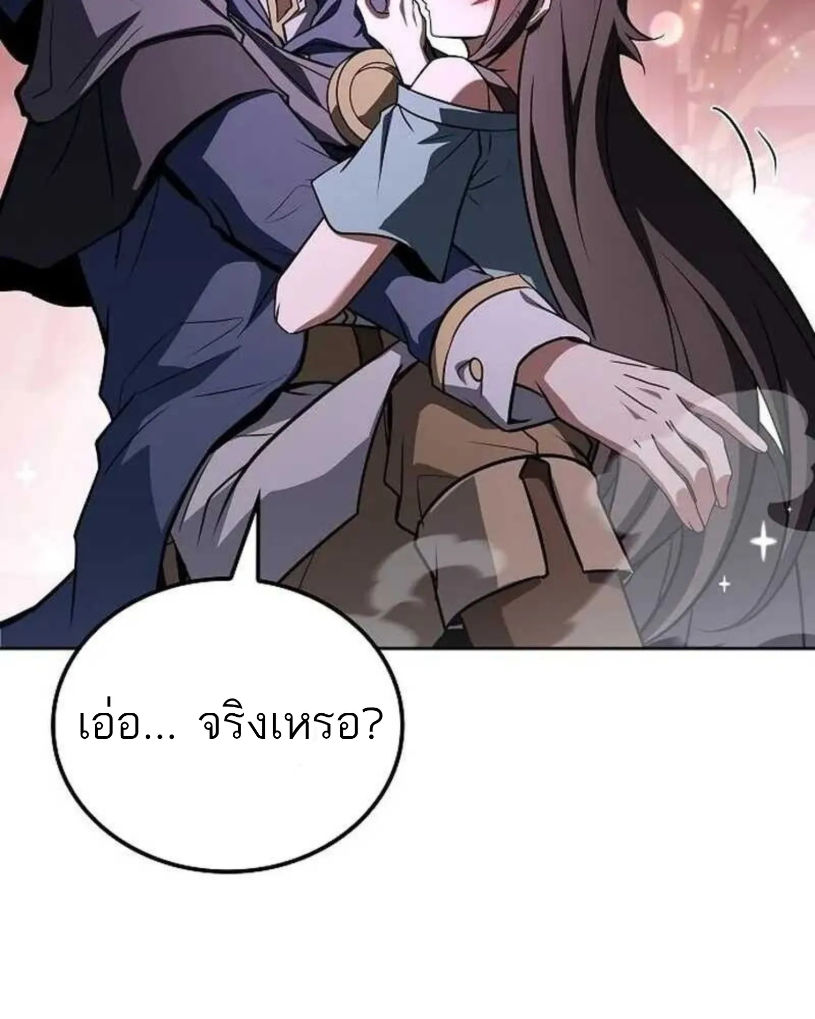หน้า 97