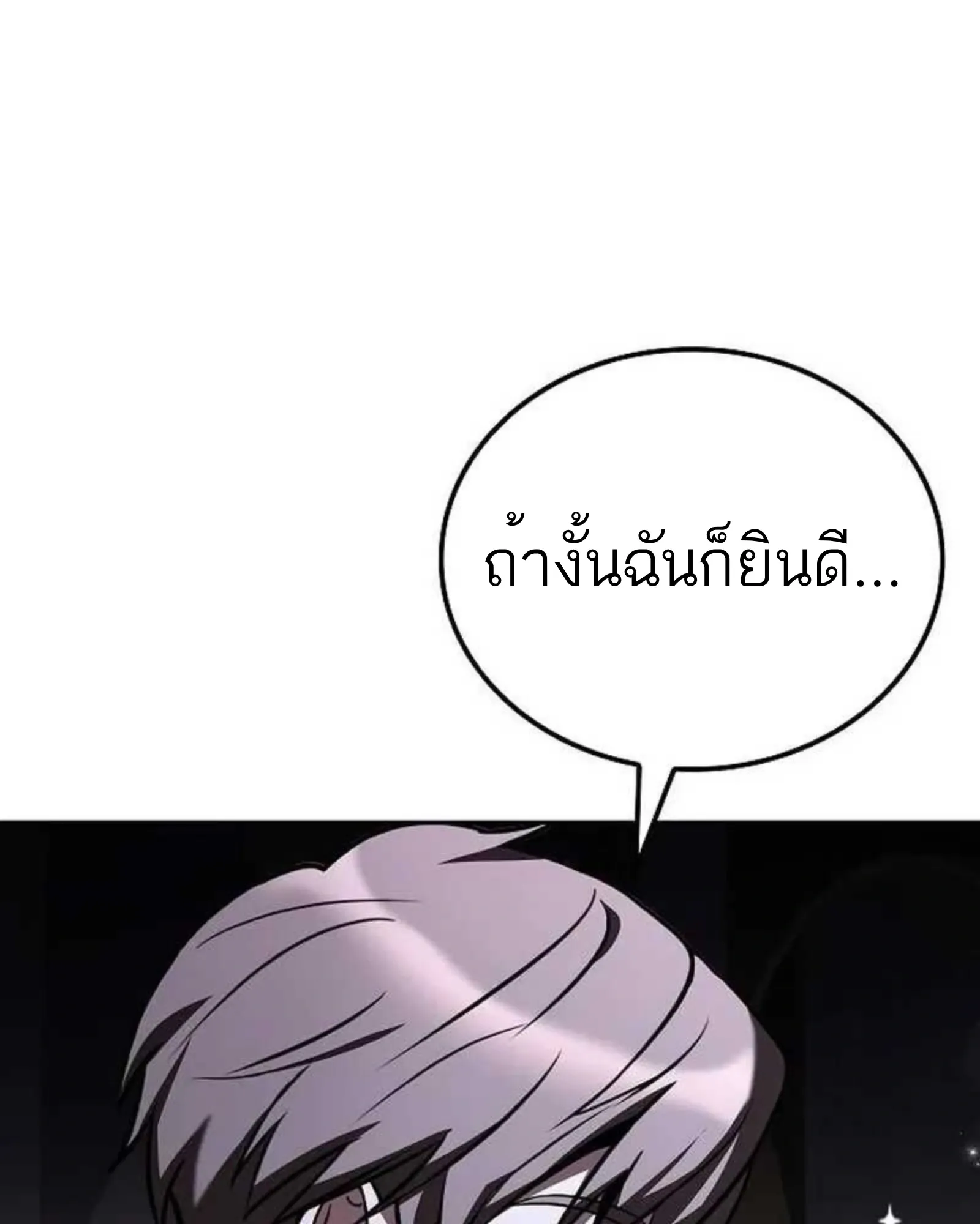 หน้า 98