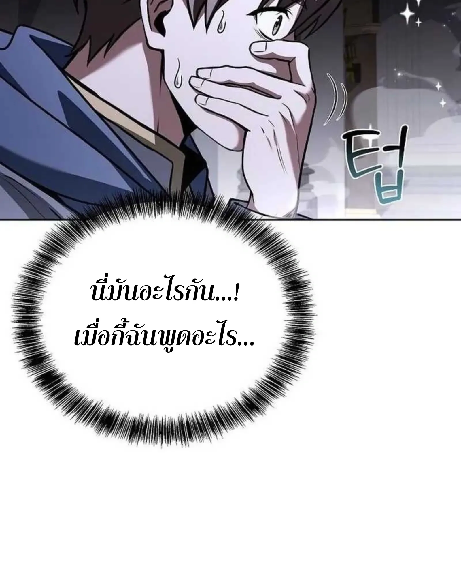 หน้า 99
