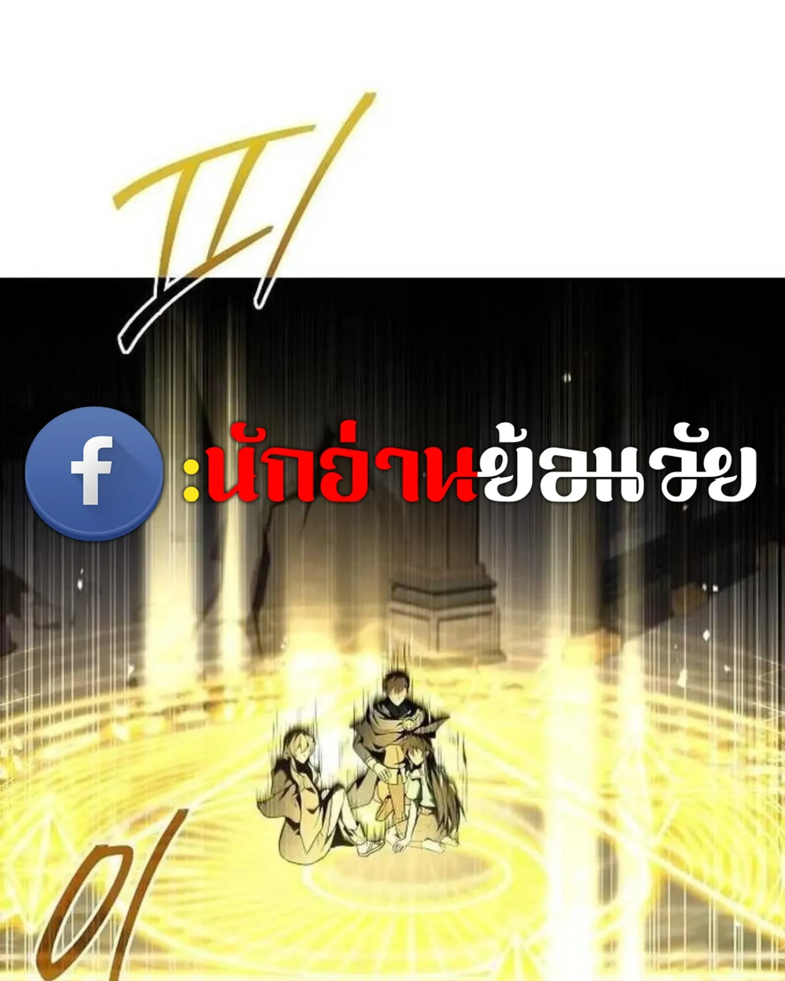 หน้า 100