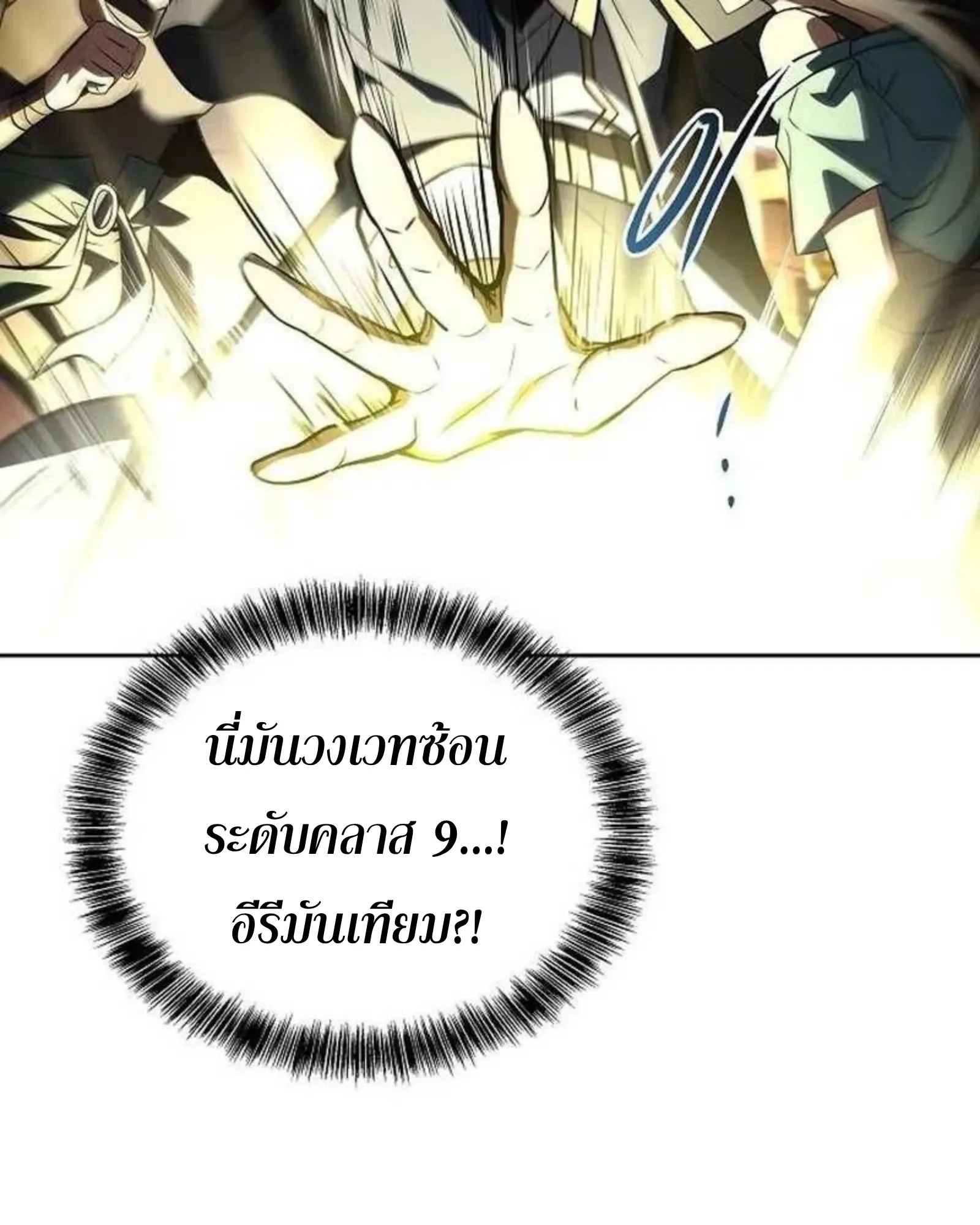 หน้า 103