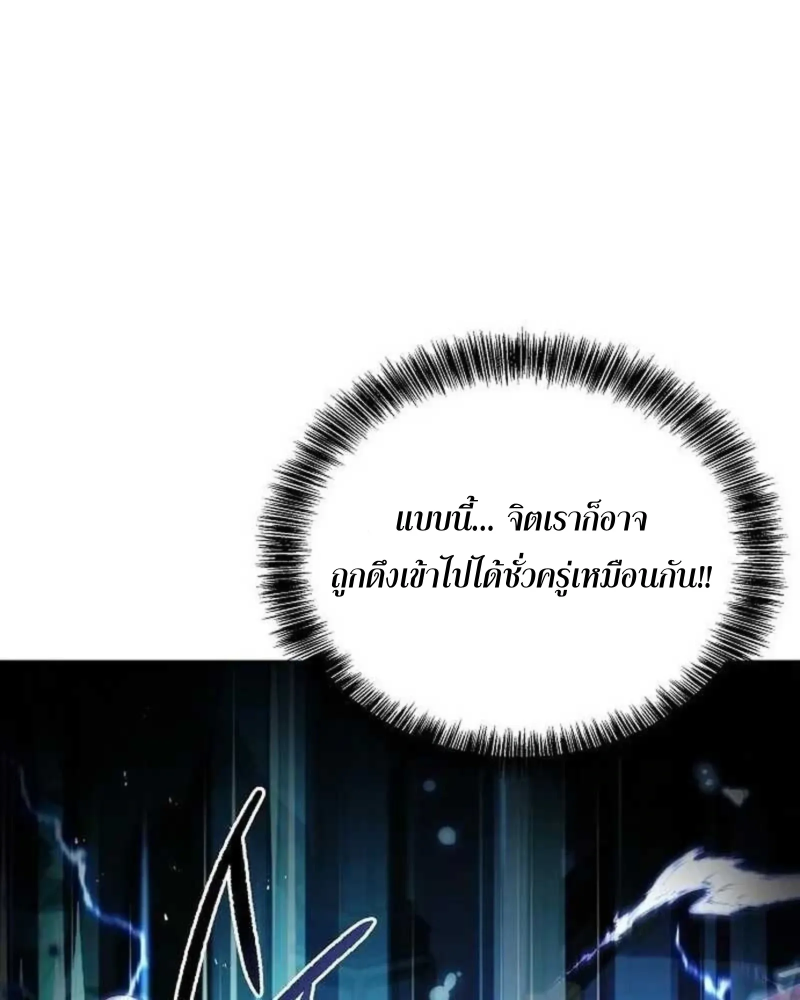 หน้า 104