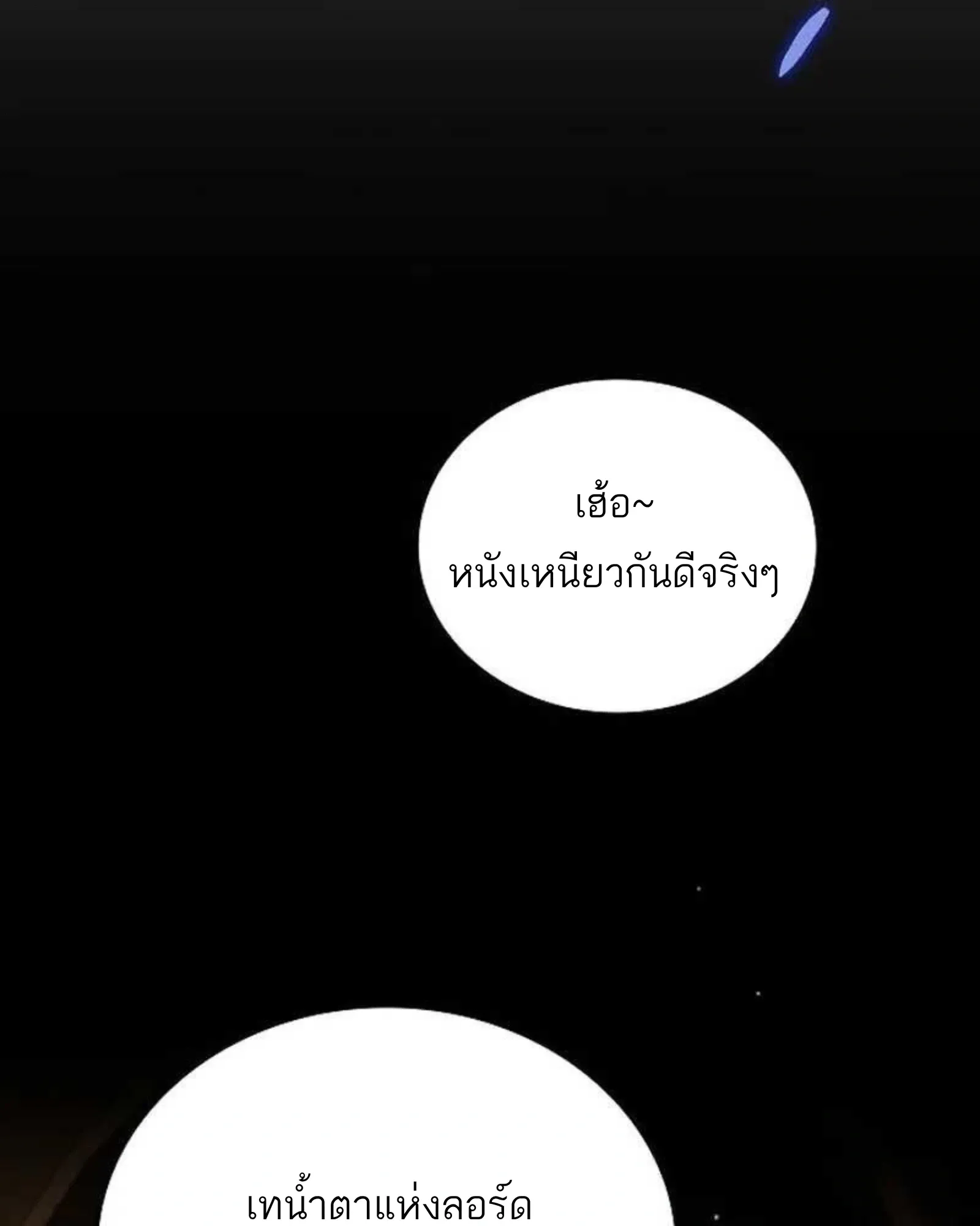หน้า 108