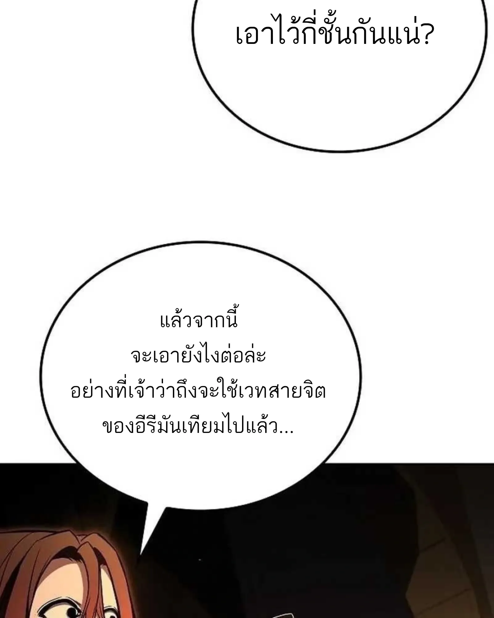 หน้า 110