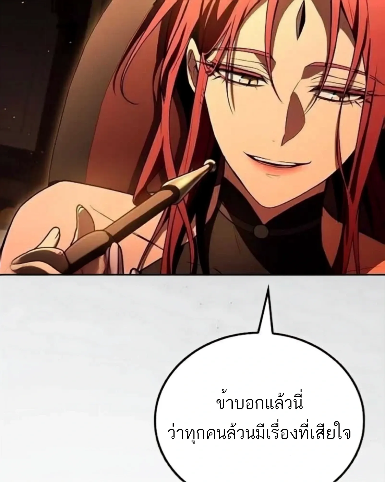 หน้า 113