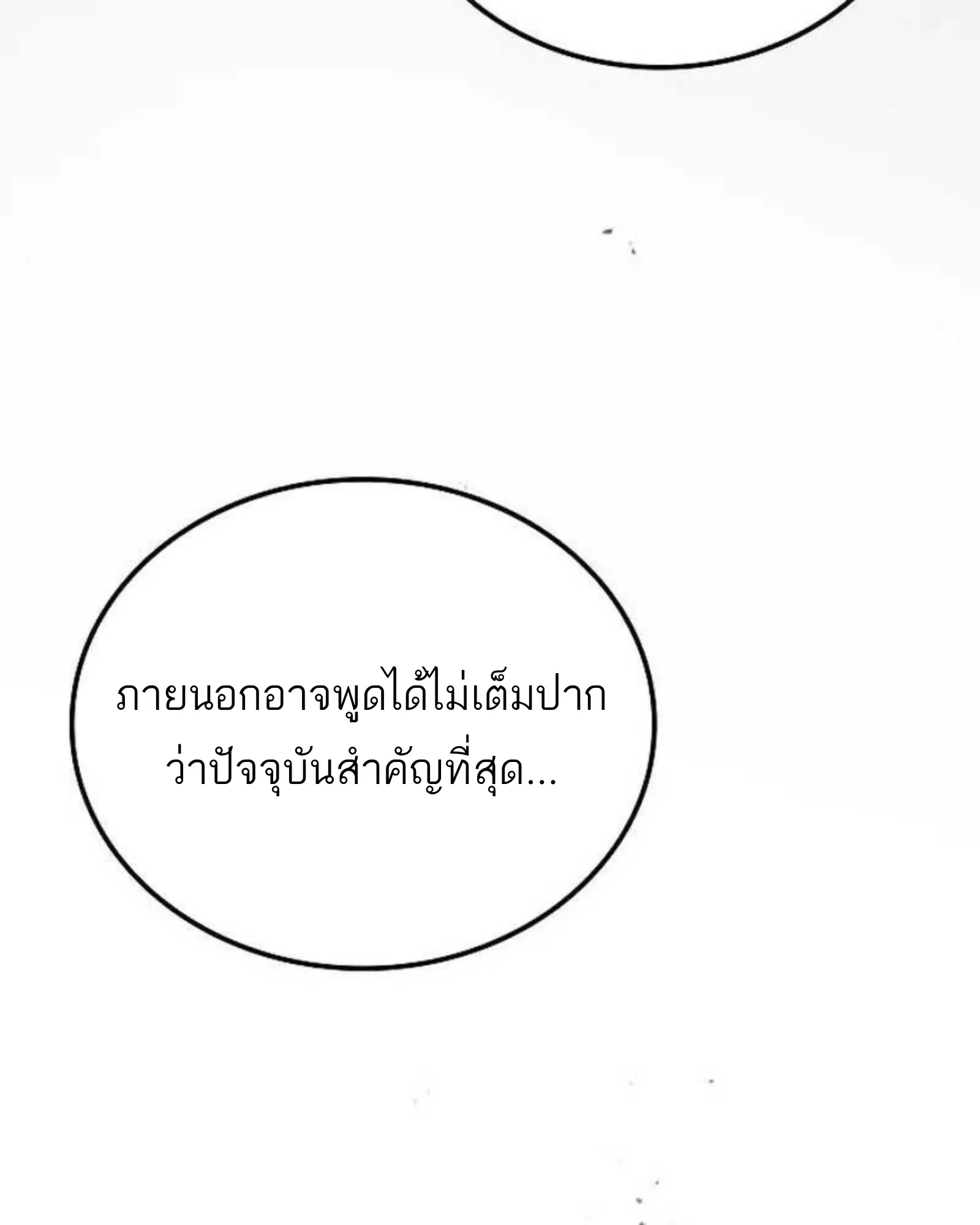 หน้า 114