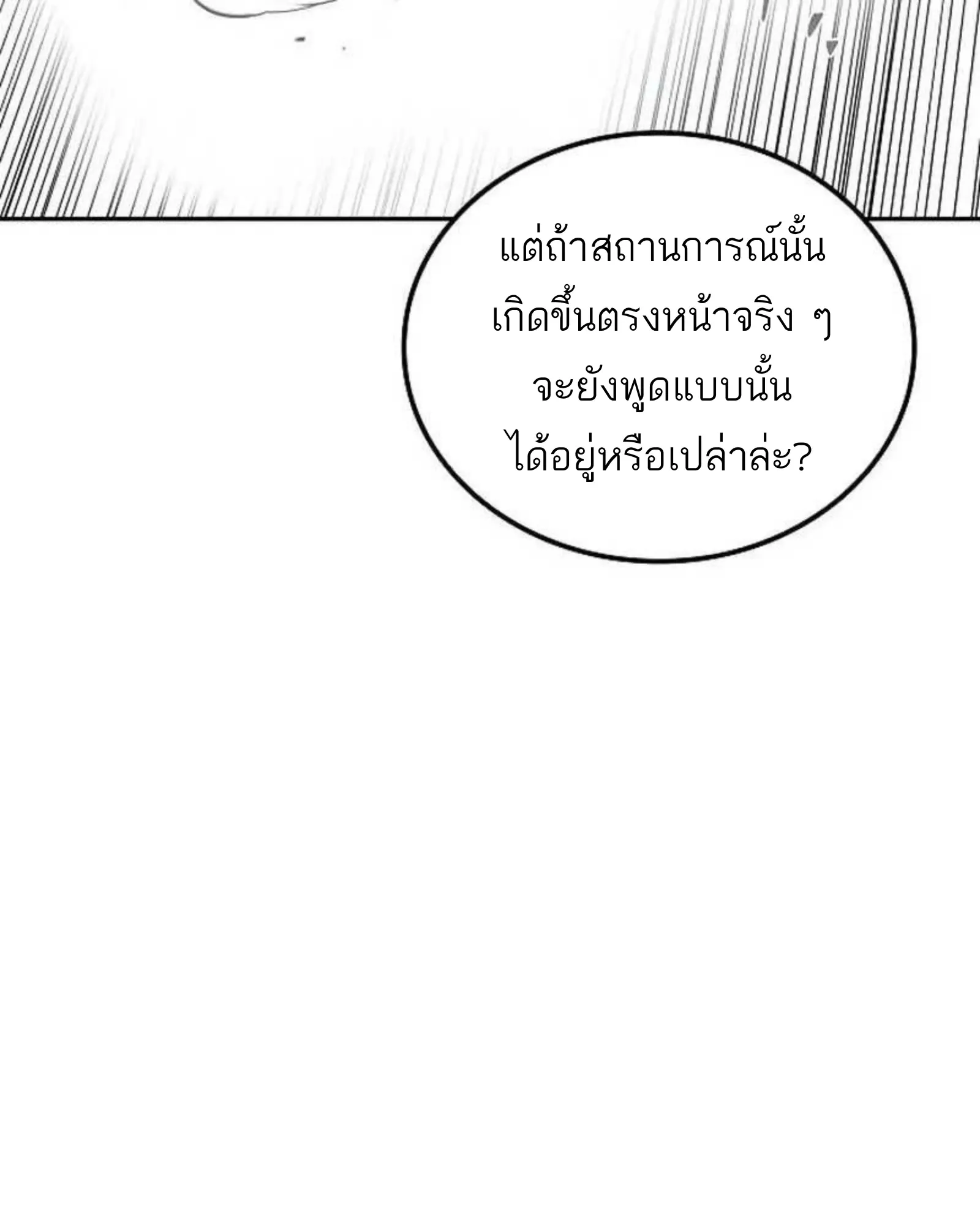 หน้า 116