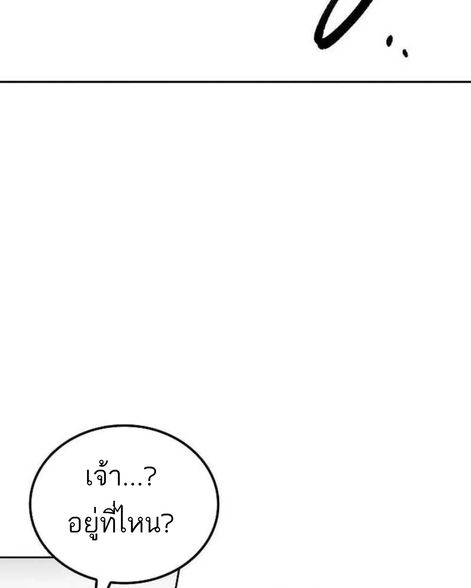 หน้า 118