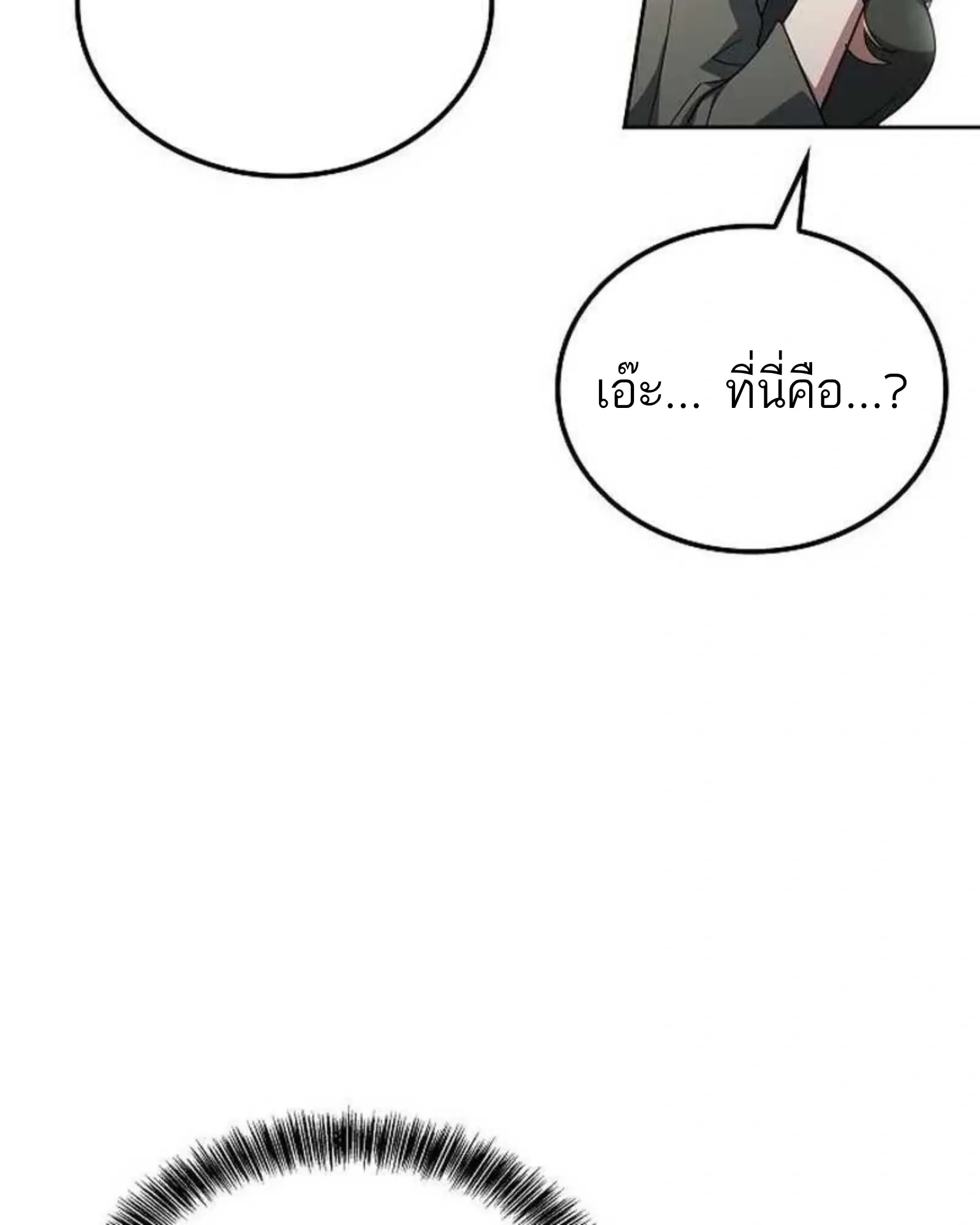 หน้า 120