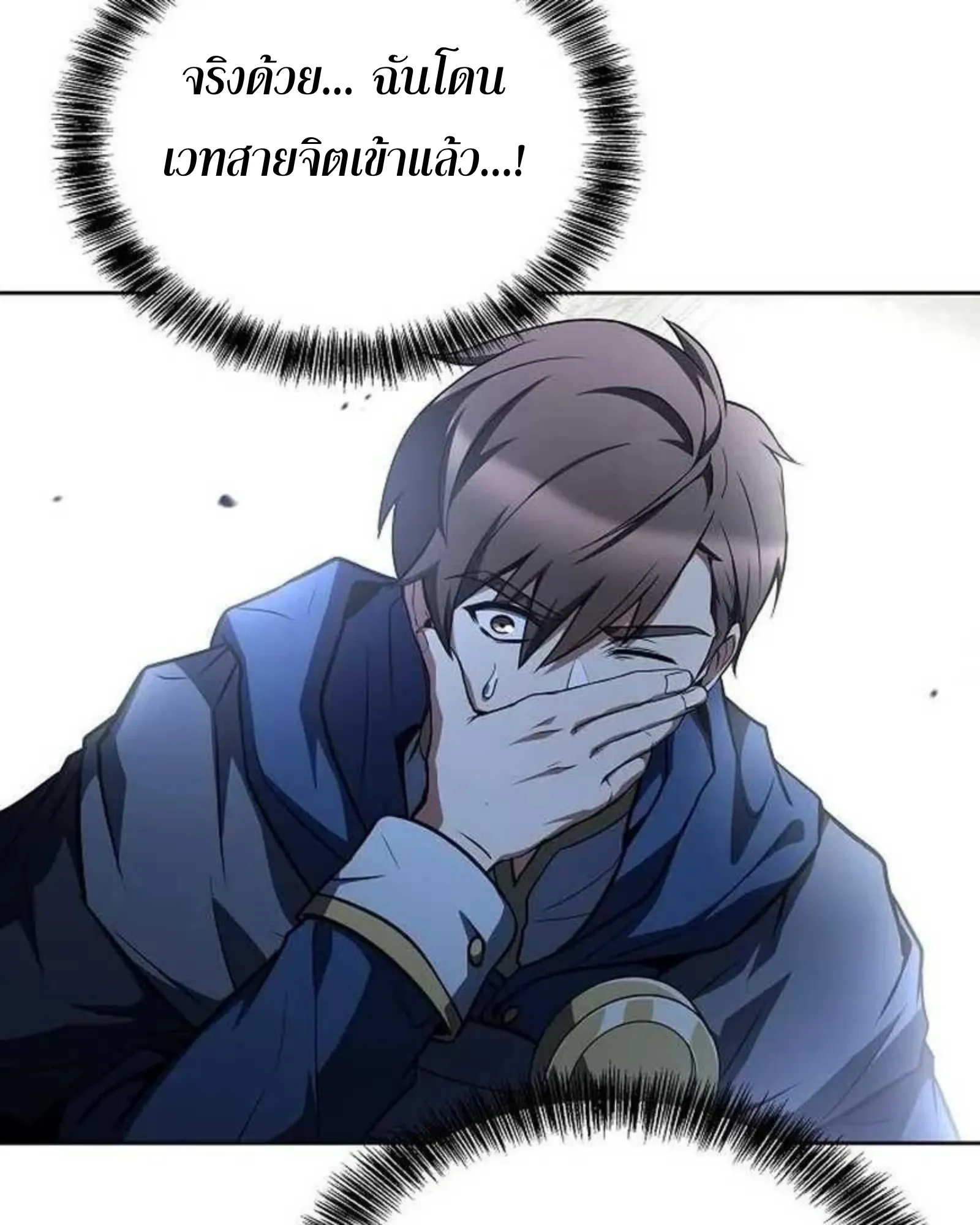 หน้า 121