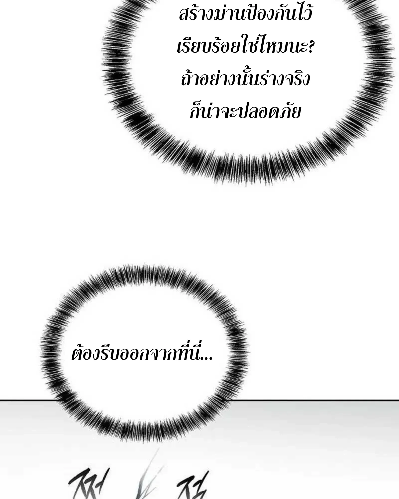 หน้า 122