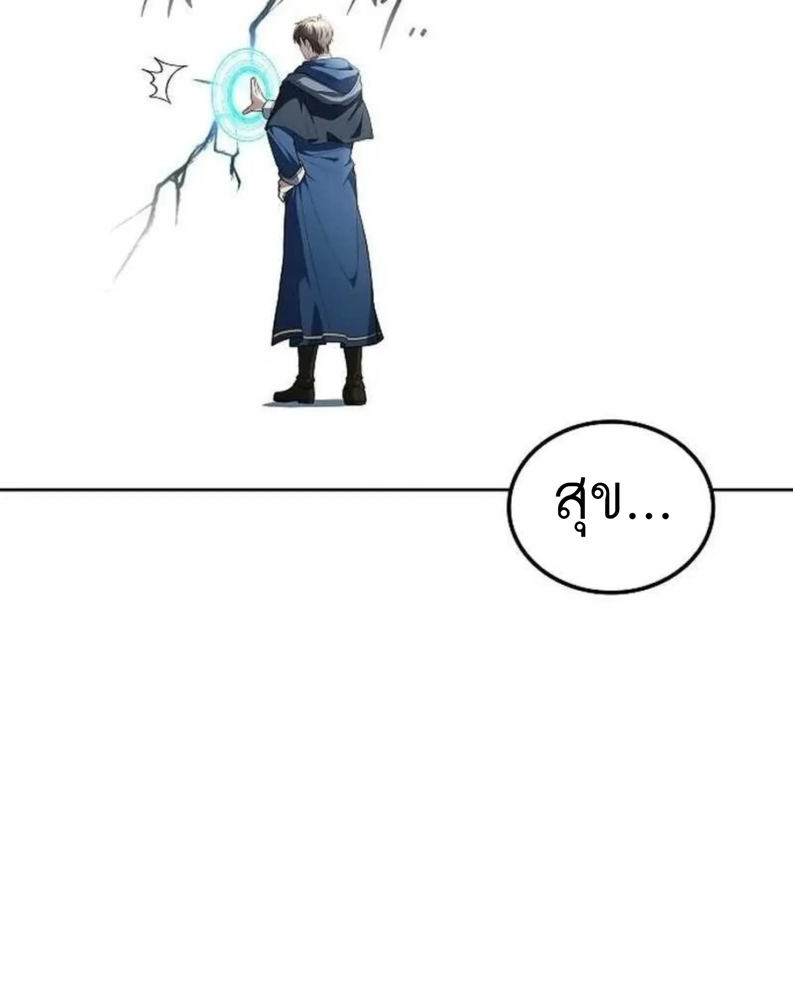 หน้า 123