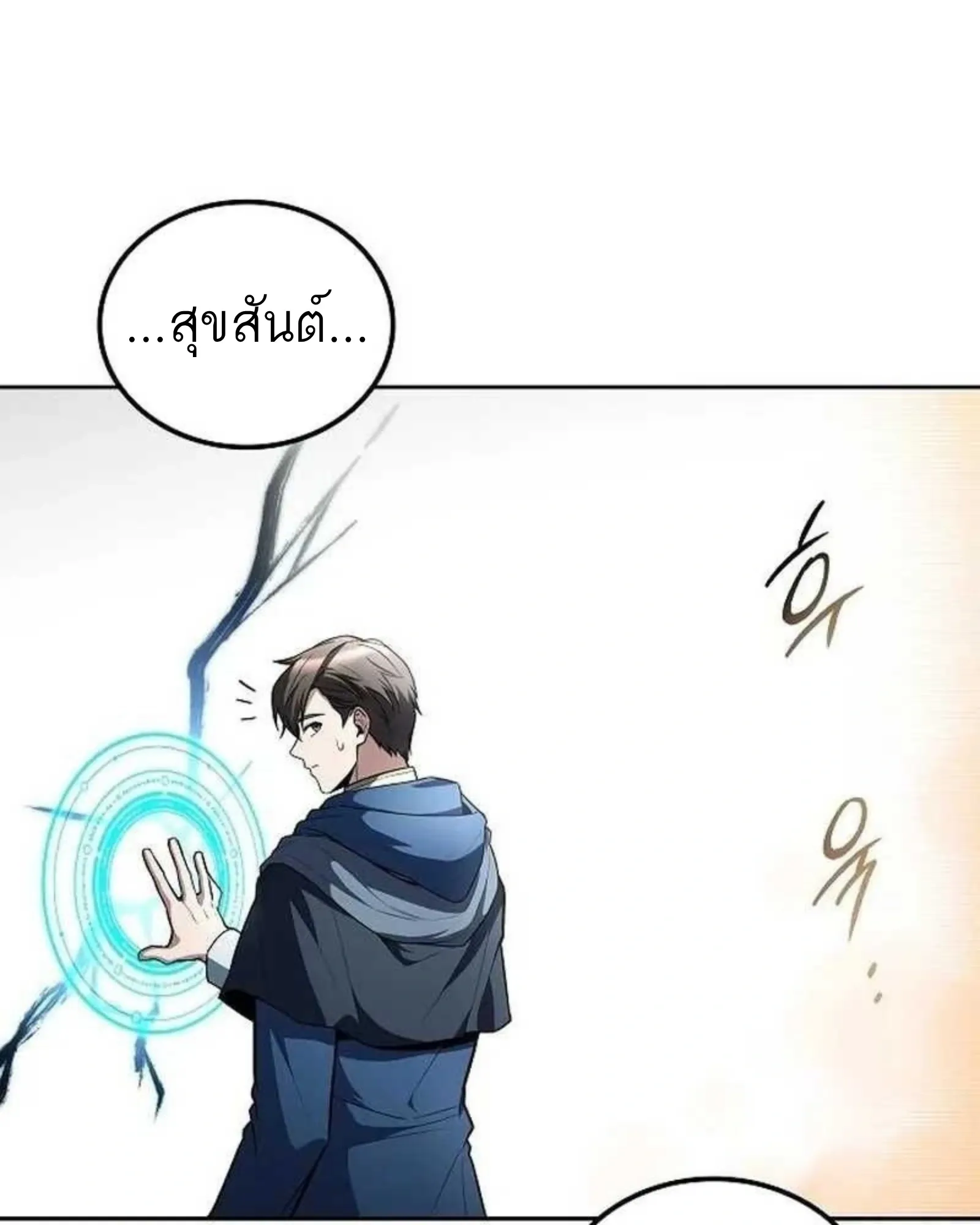 หน้า 124