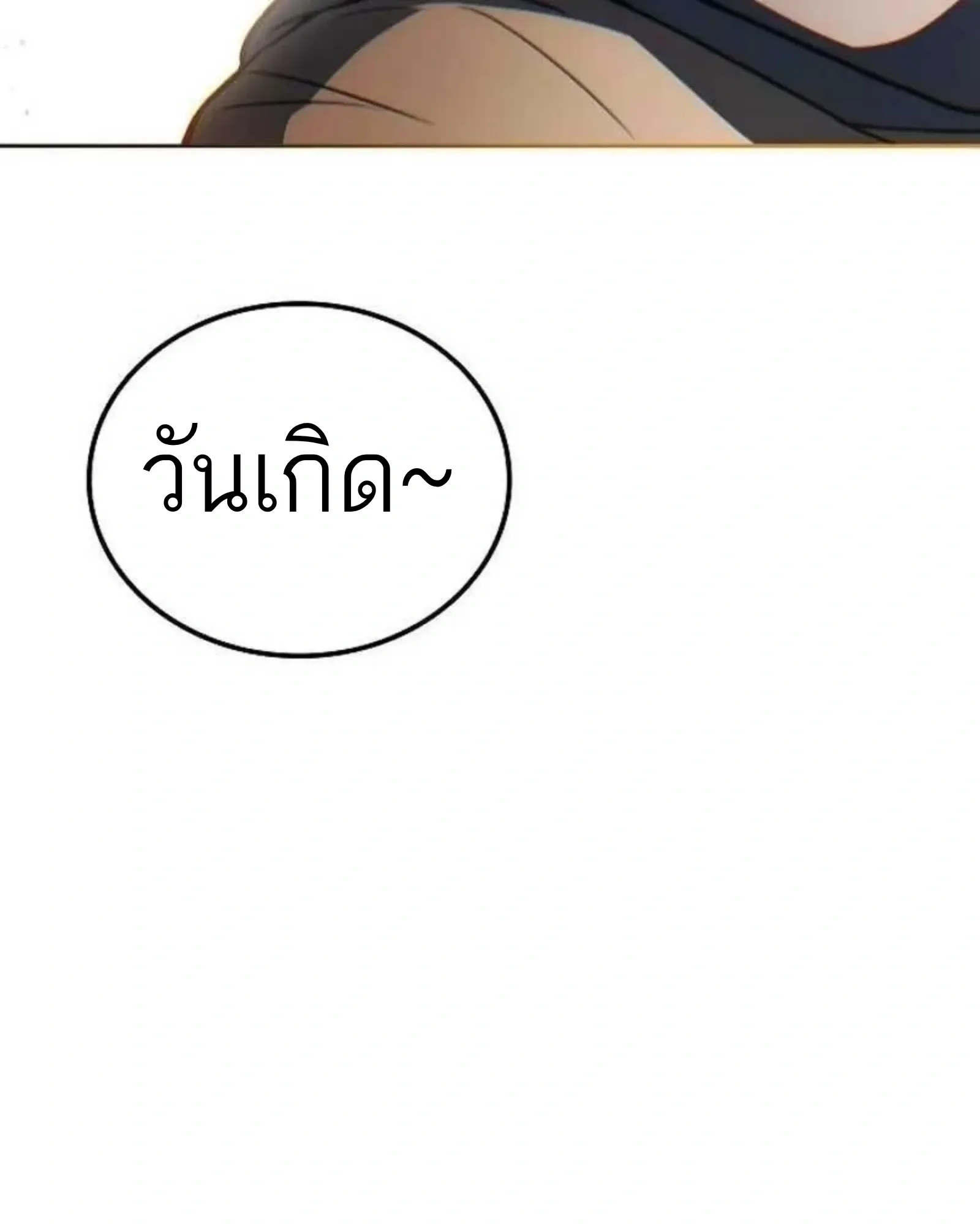 หน้า 129