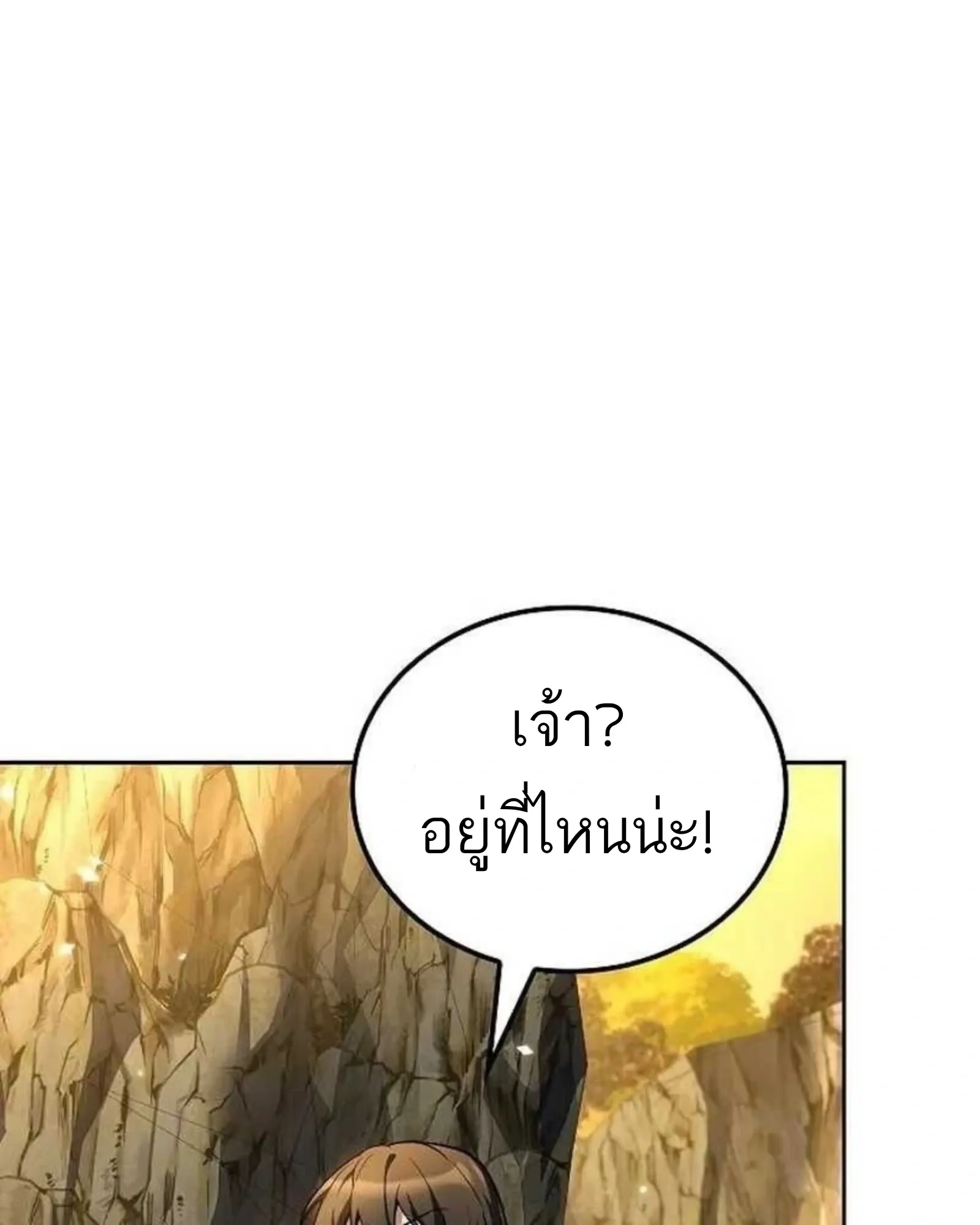 หน้า 130