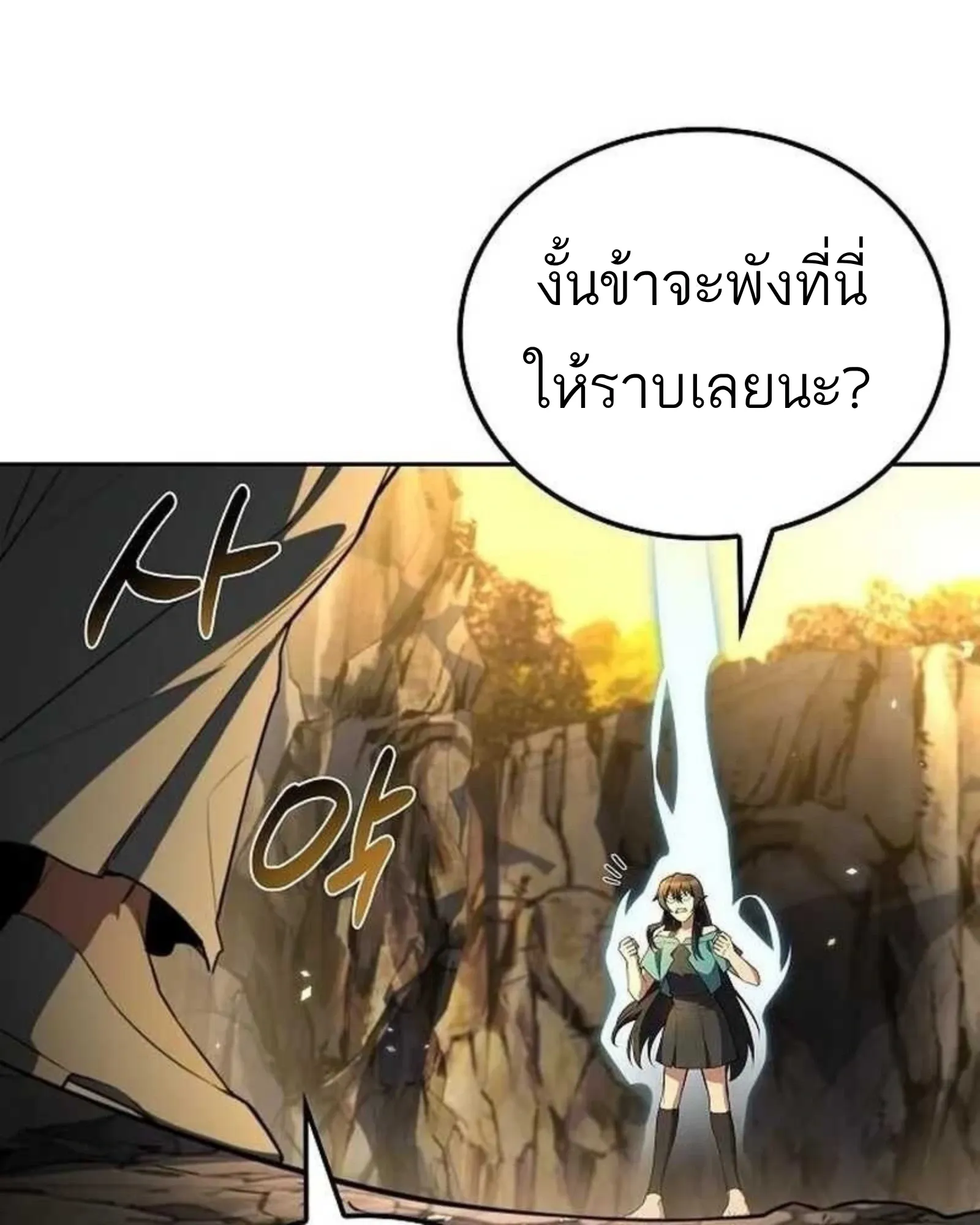 หน้า 132