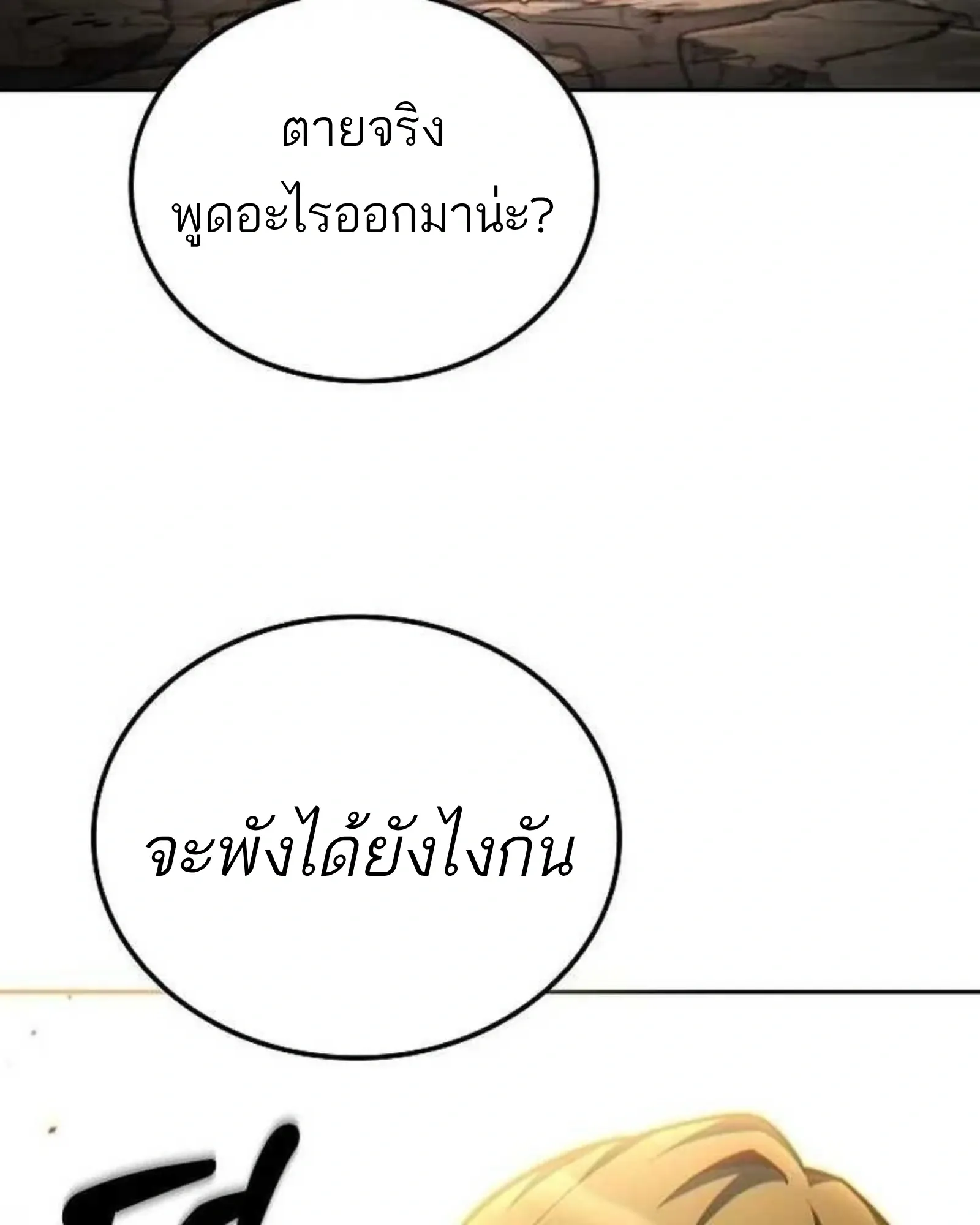 หน้า 133