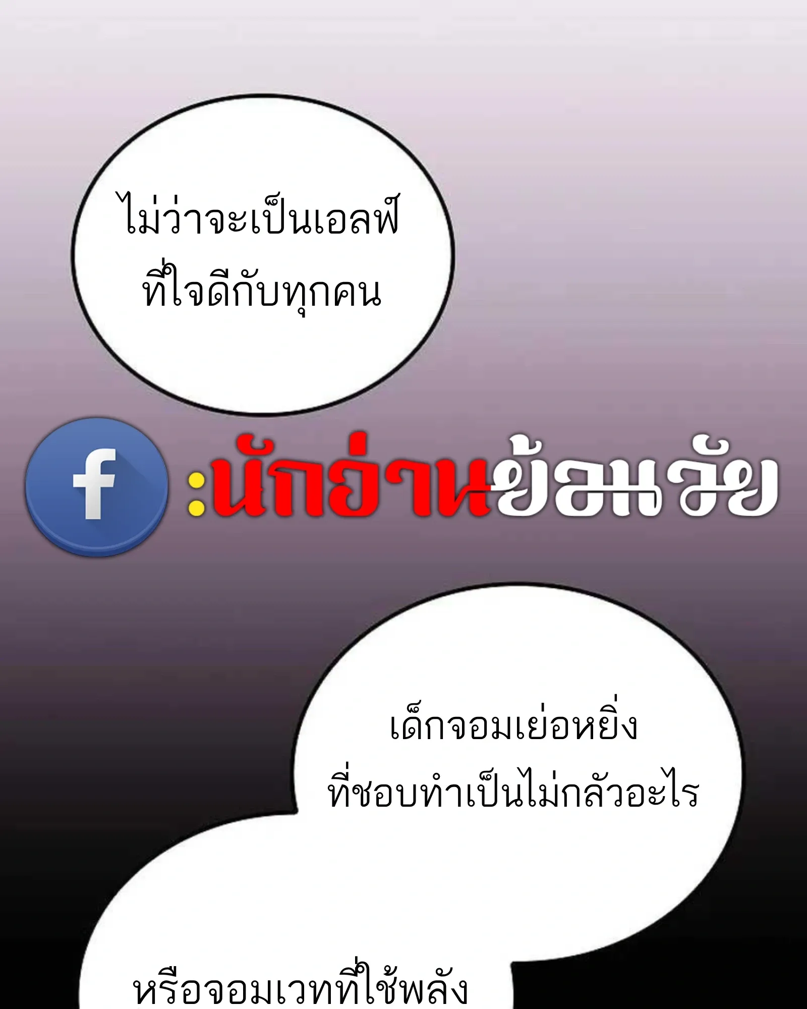 หน้า 135