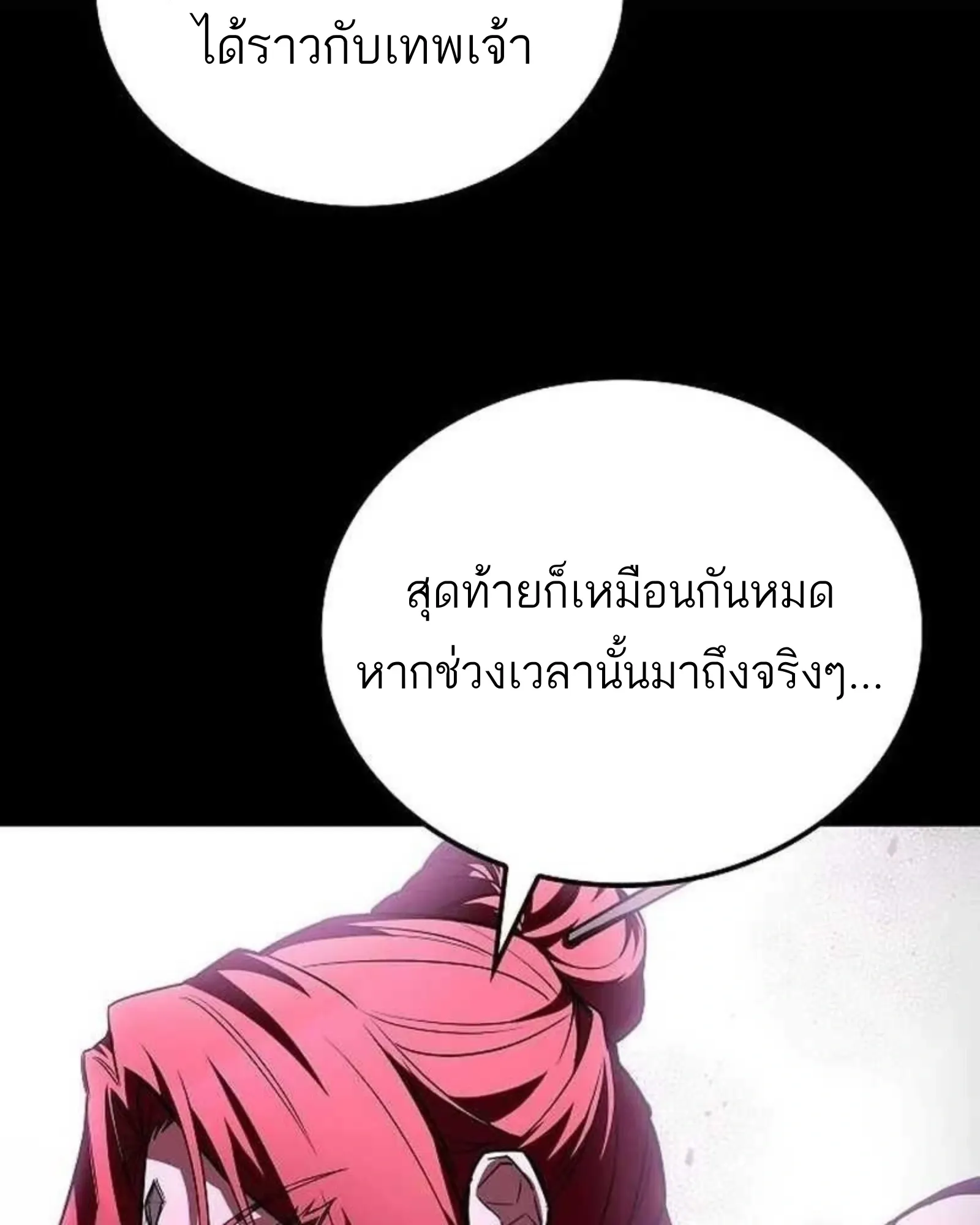 หน้า 136