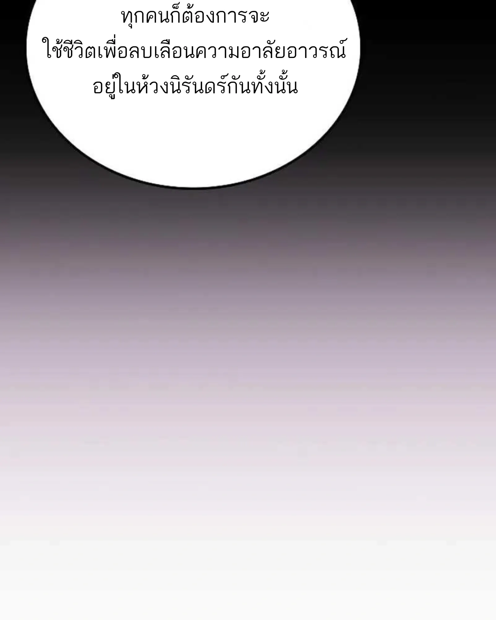 หน้า 138