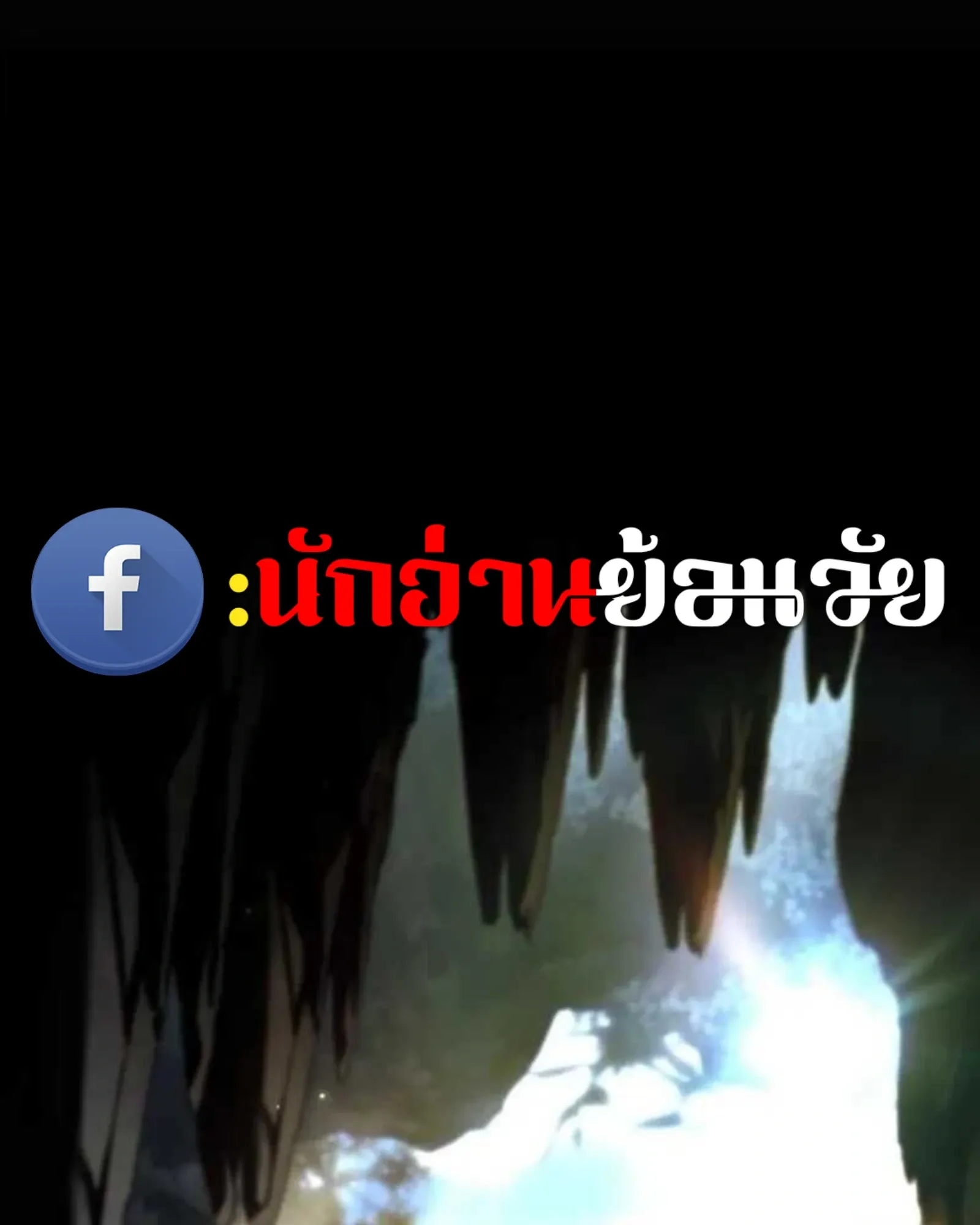 หน้า 145