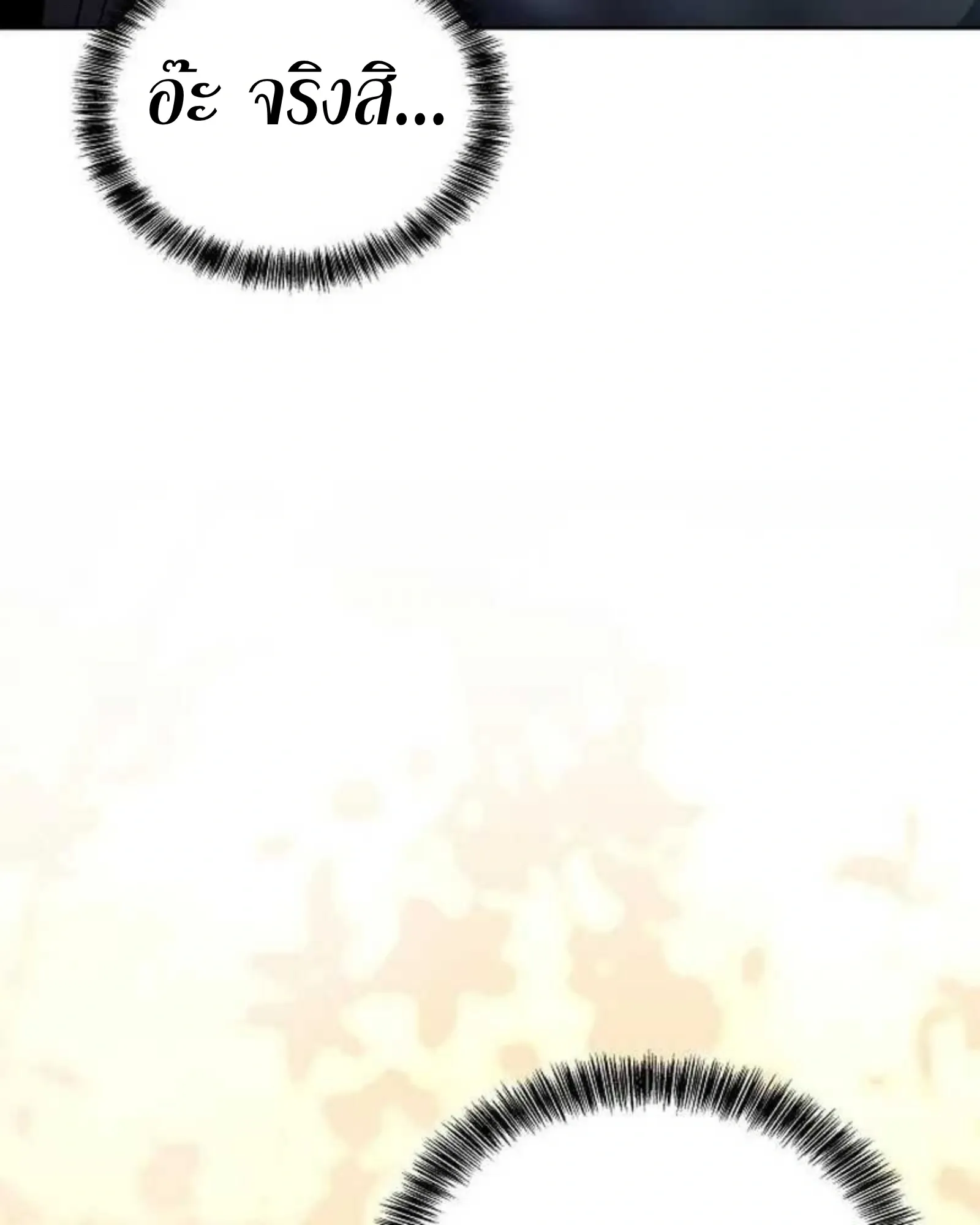หน้า 149