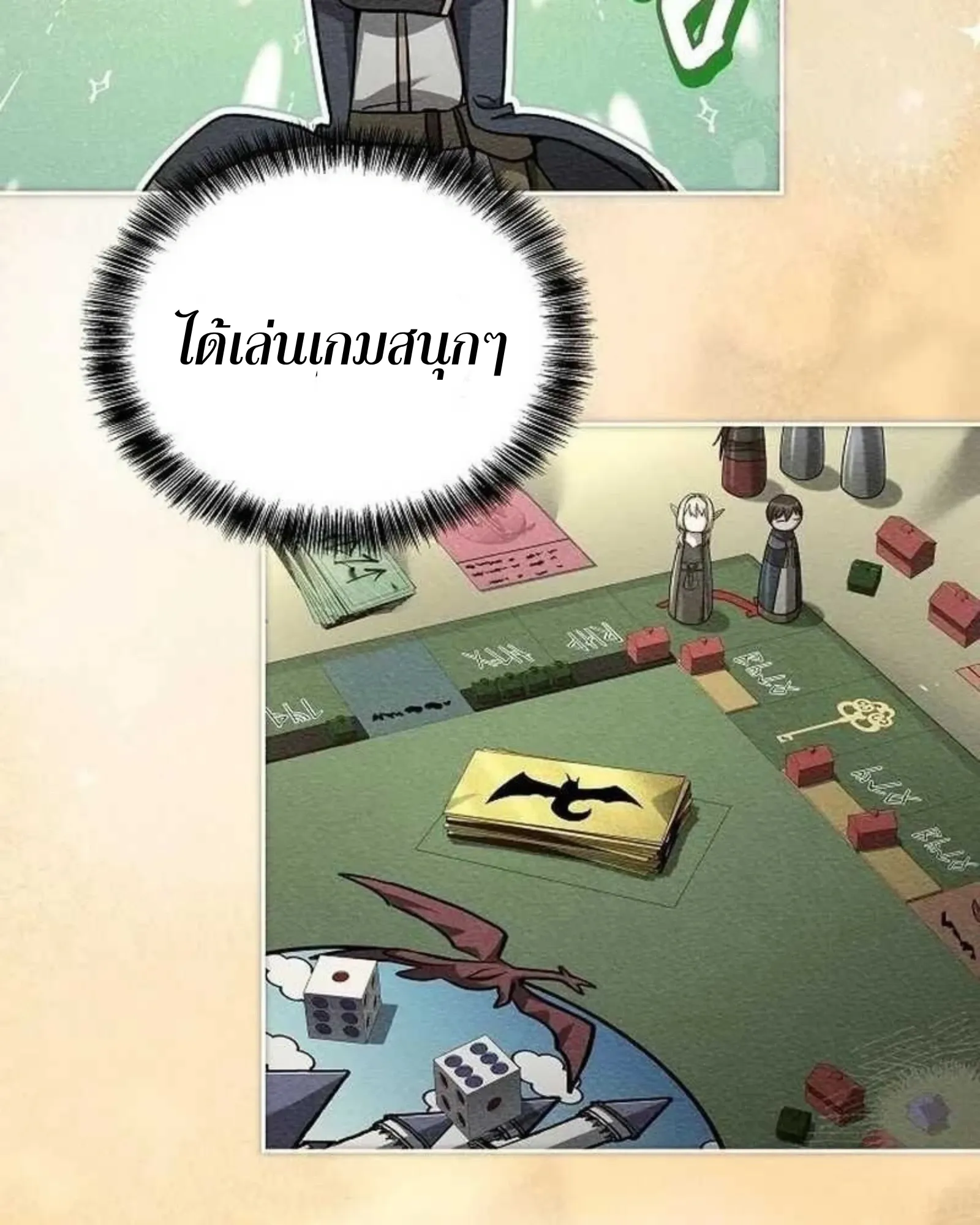 หน้า 153