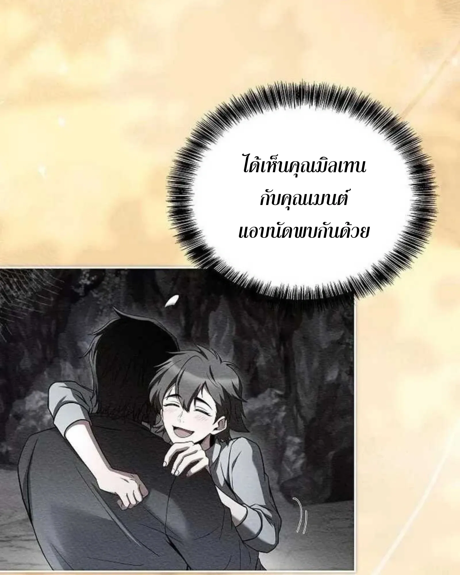 หน้า 154