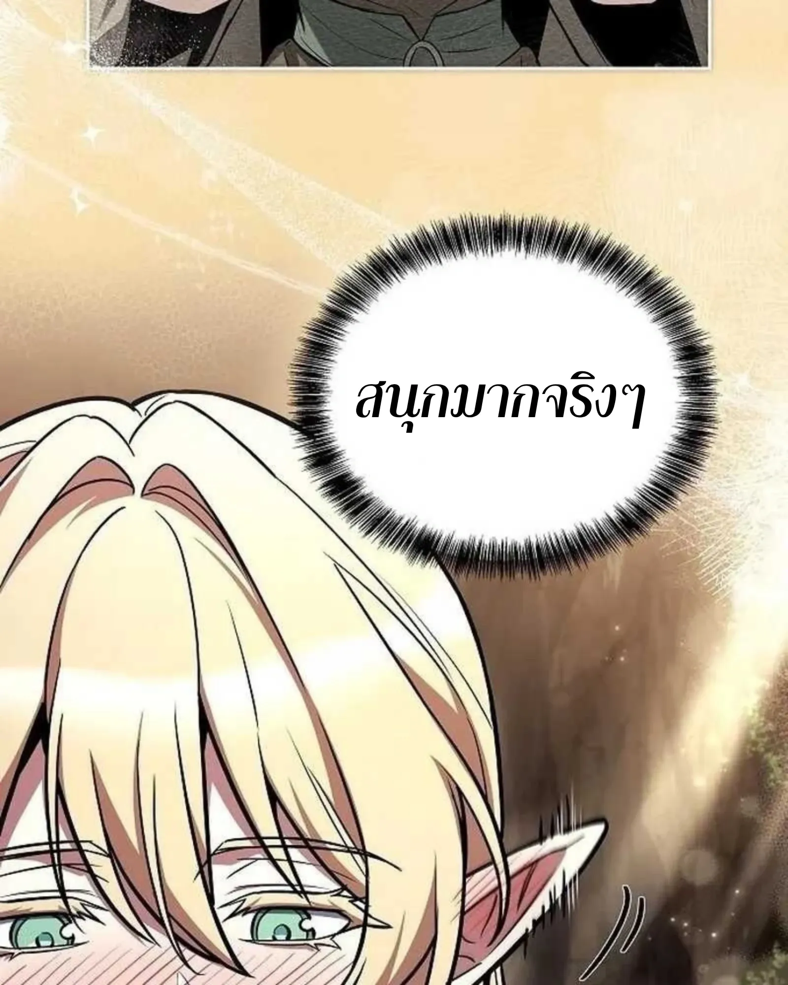 หน้า 157