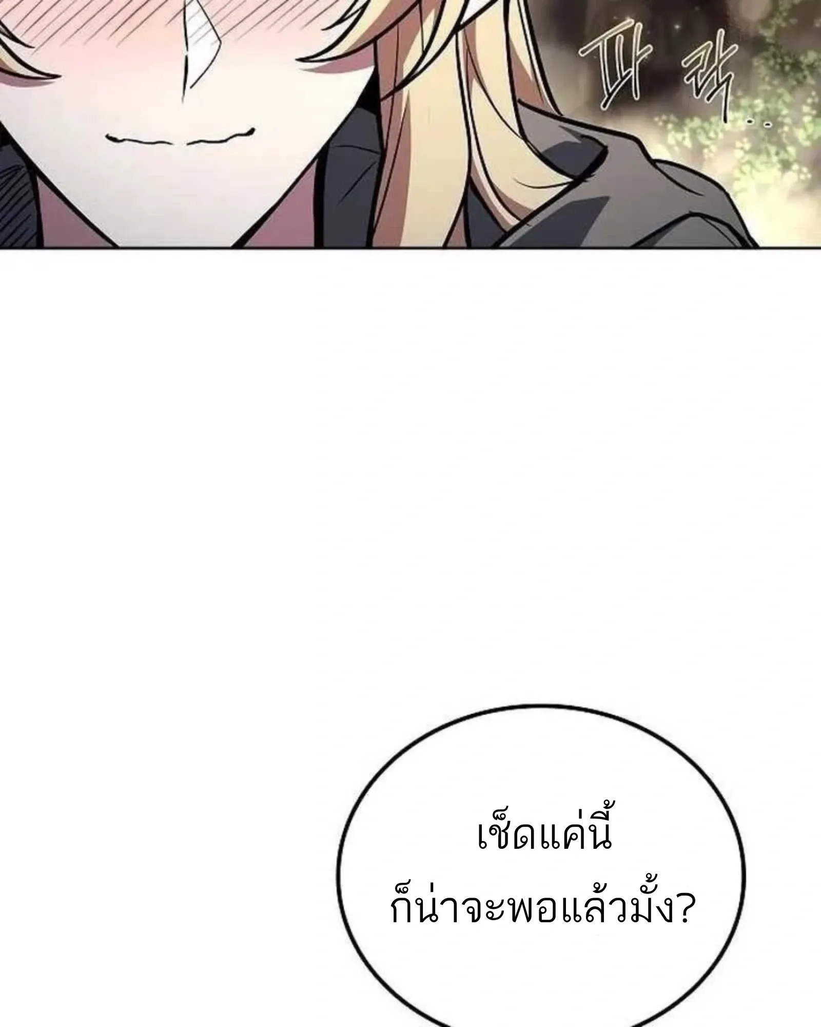 หน้า 158