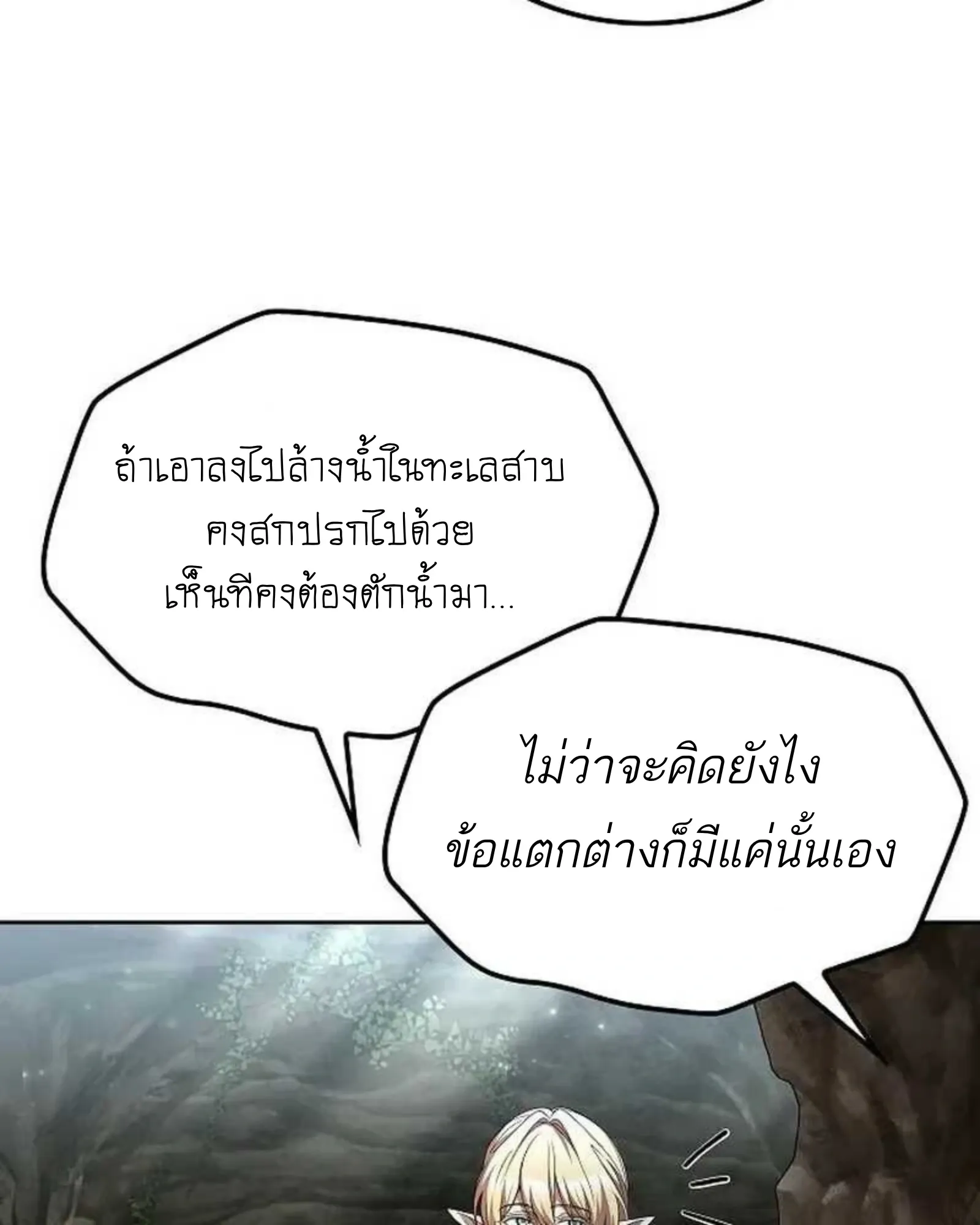 หน้า 159